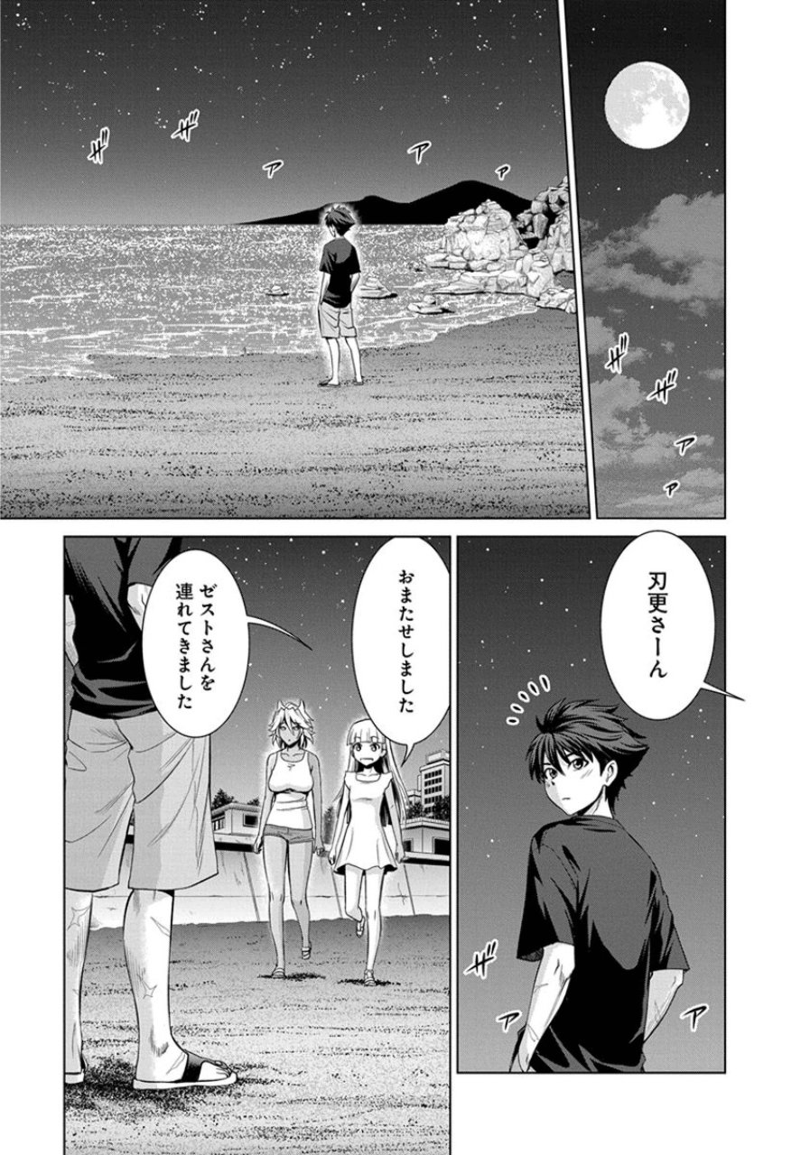 Shinmai Maou no Testament Arashi! - Chapter 19 - Page 9