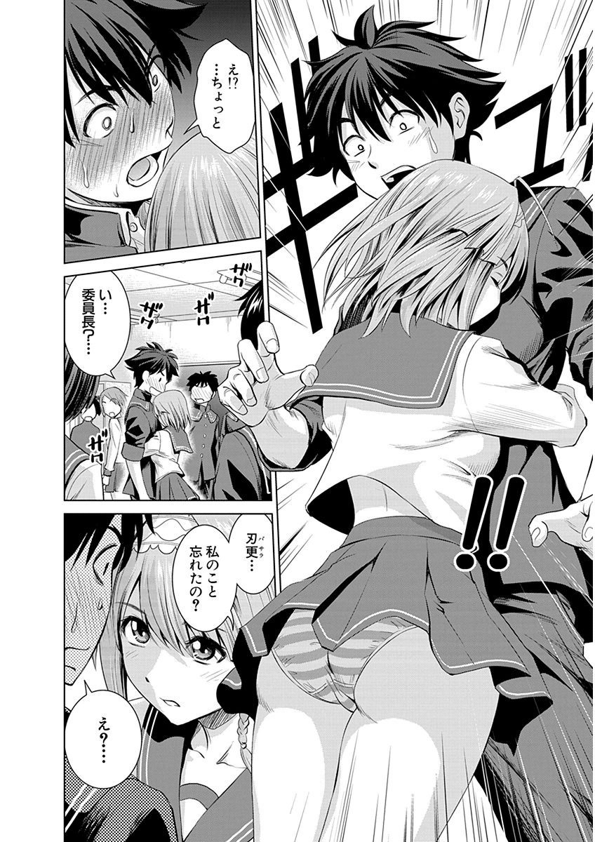 Shinmai Maou no Testament Arashi! - Chapter 2 - Page 10