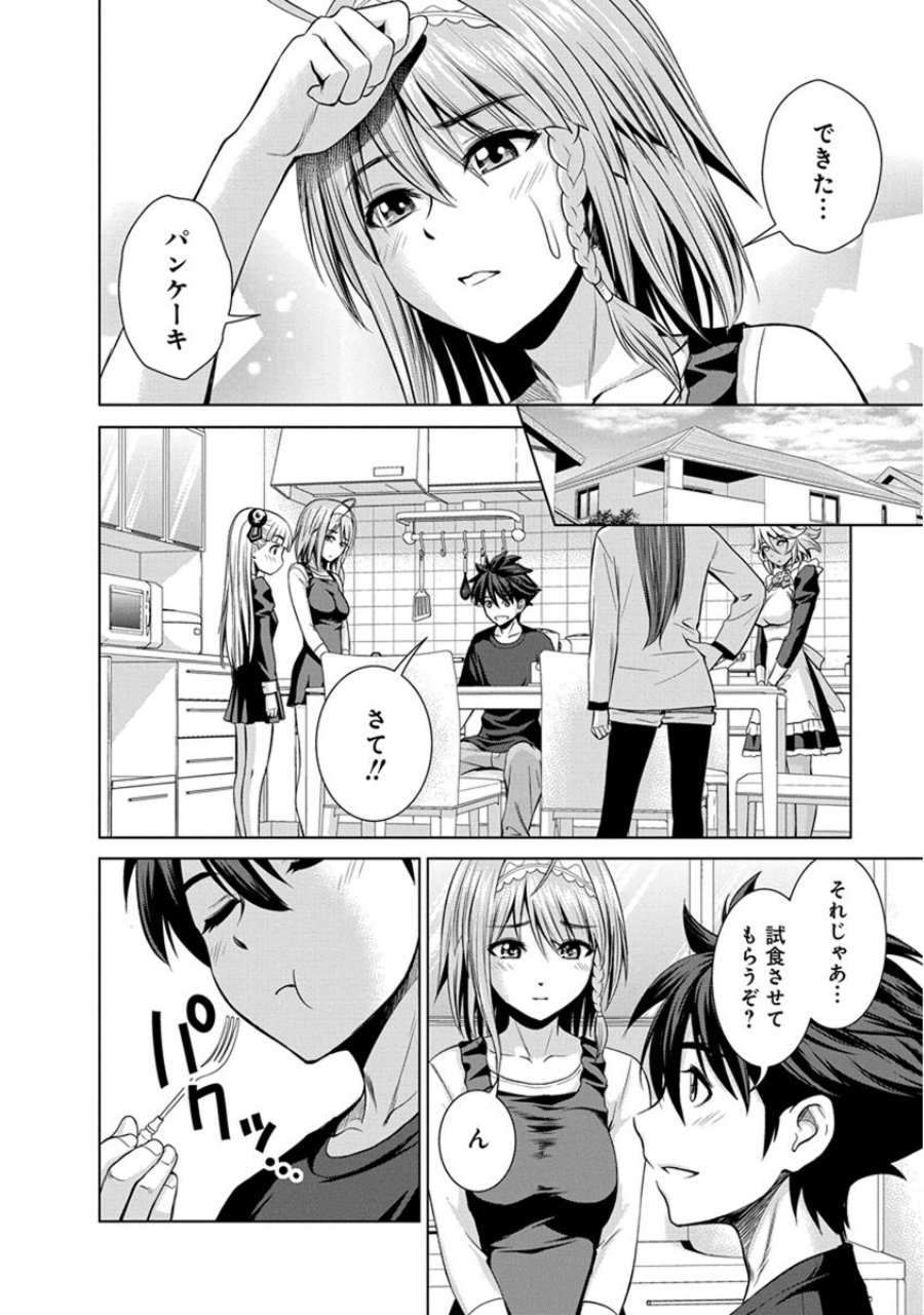 Shinmai Maou no Testament Arashi! - Chapter 20 - Page 10