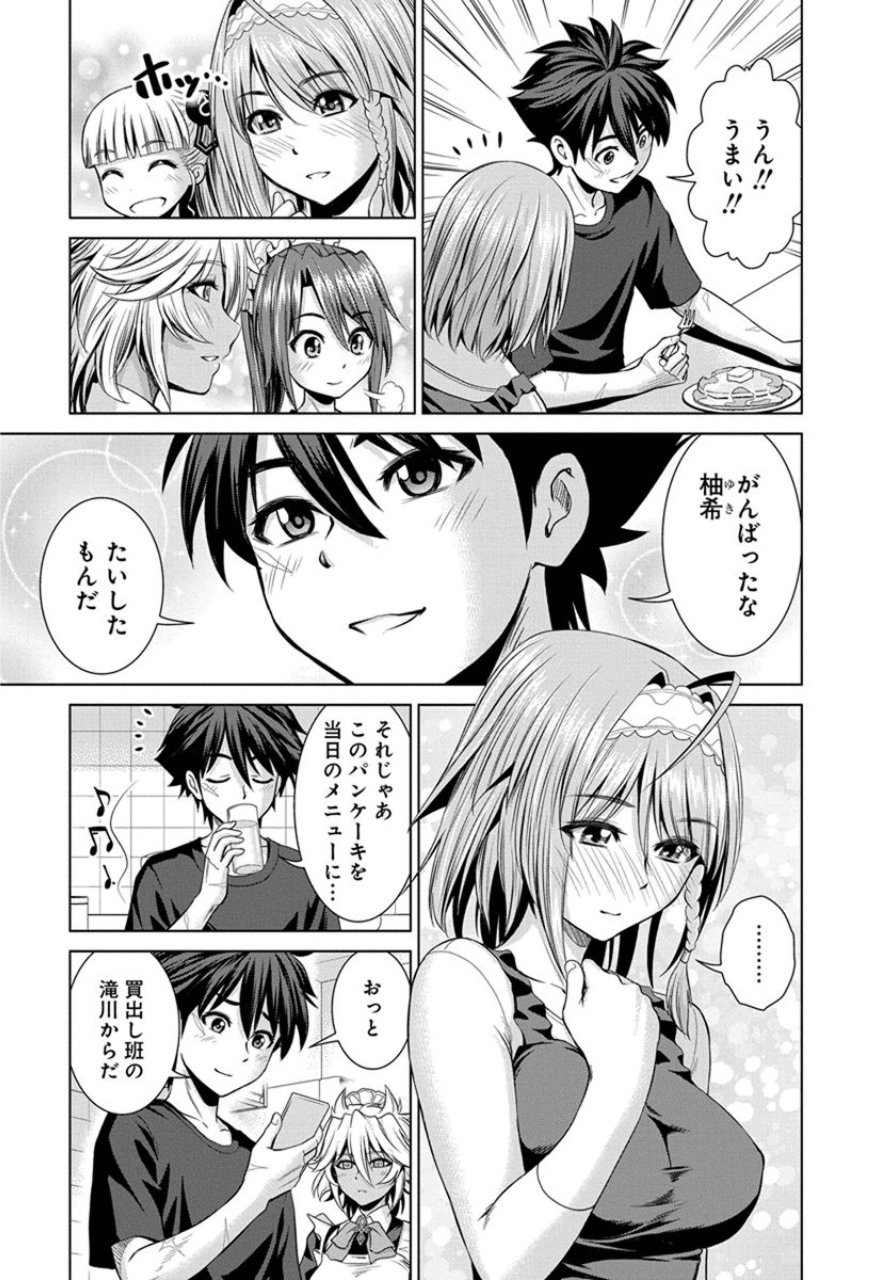 Shinmai Maou no Testament Arashi! - Chapter 20 - Page 11