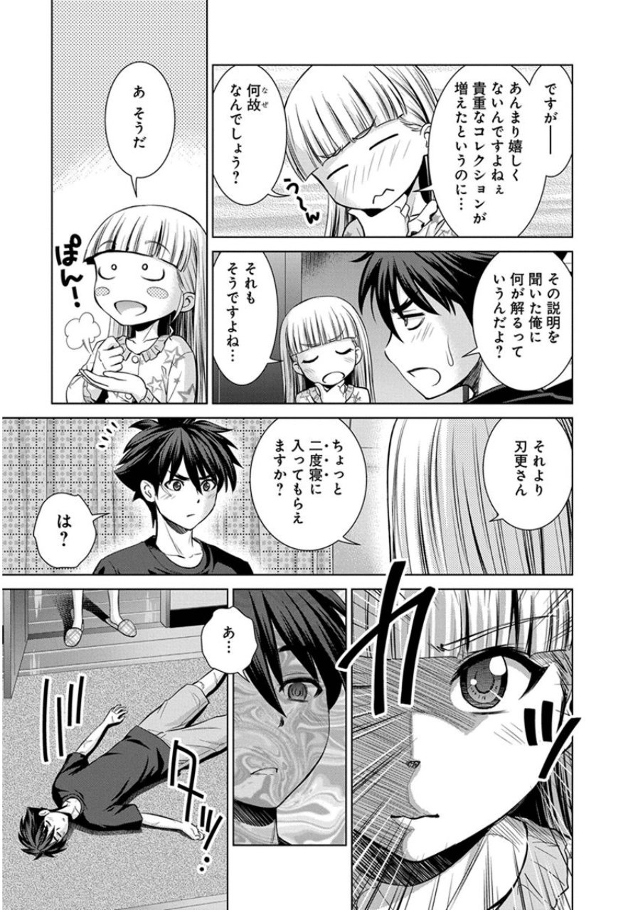 Shinmai Maou no Testament Arashi! - Chapter 22 - Page 15