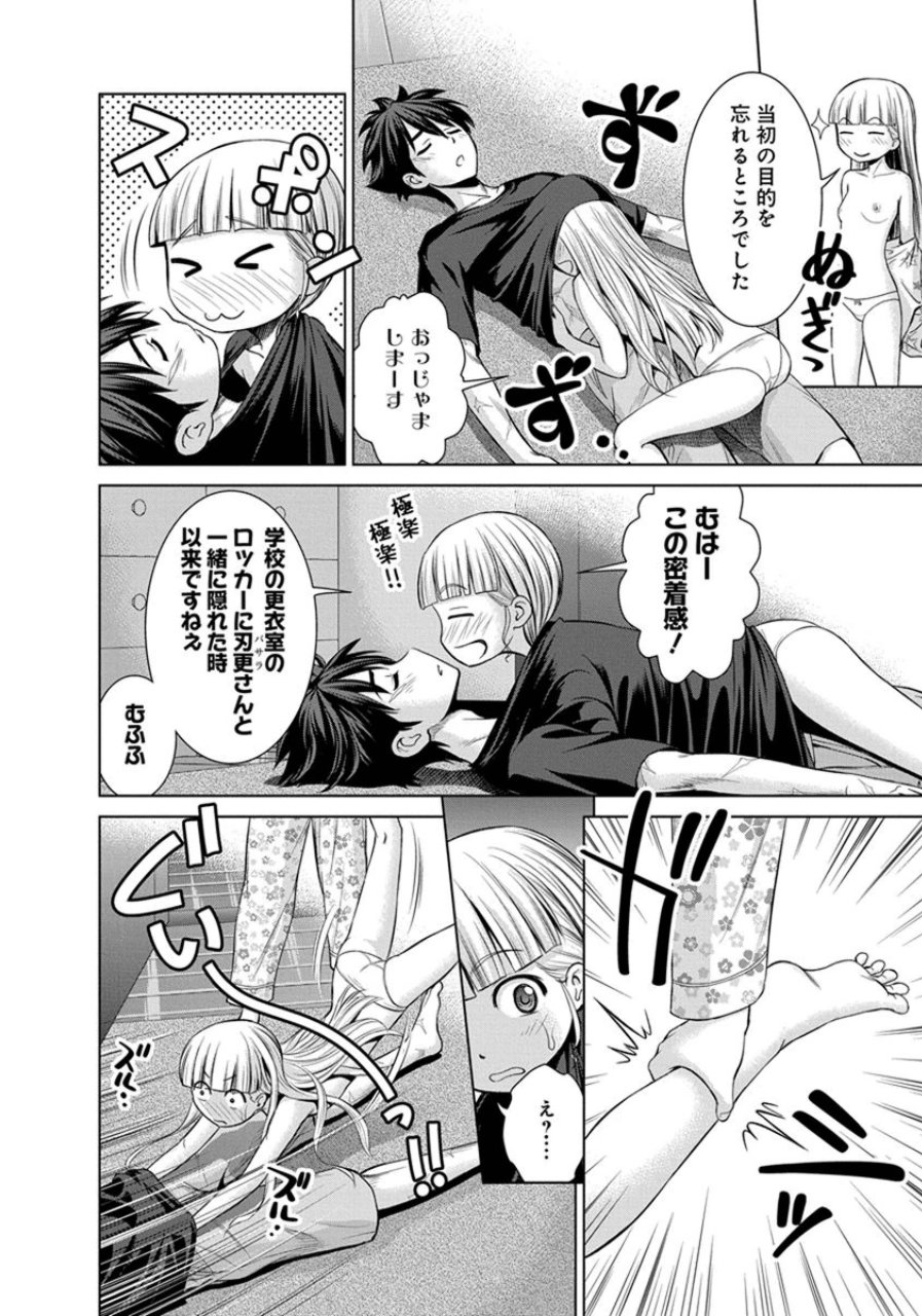 Shinmai Maou no Testament Arashi! - Chapter 22 - Page 16