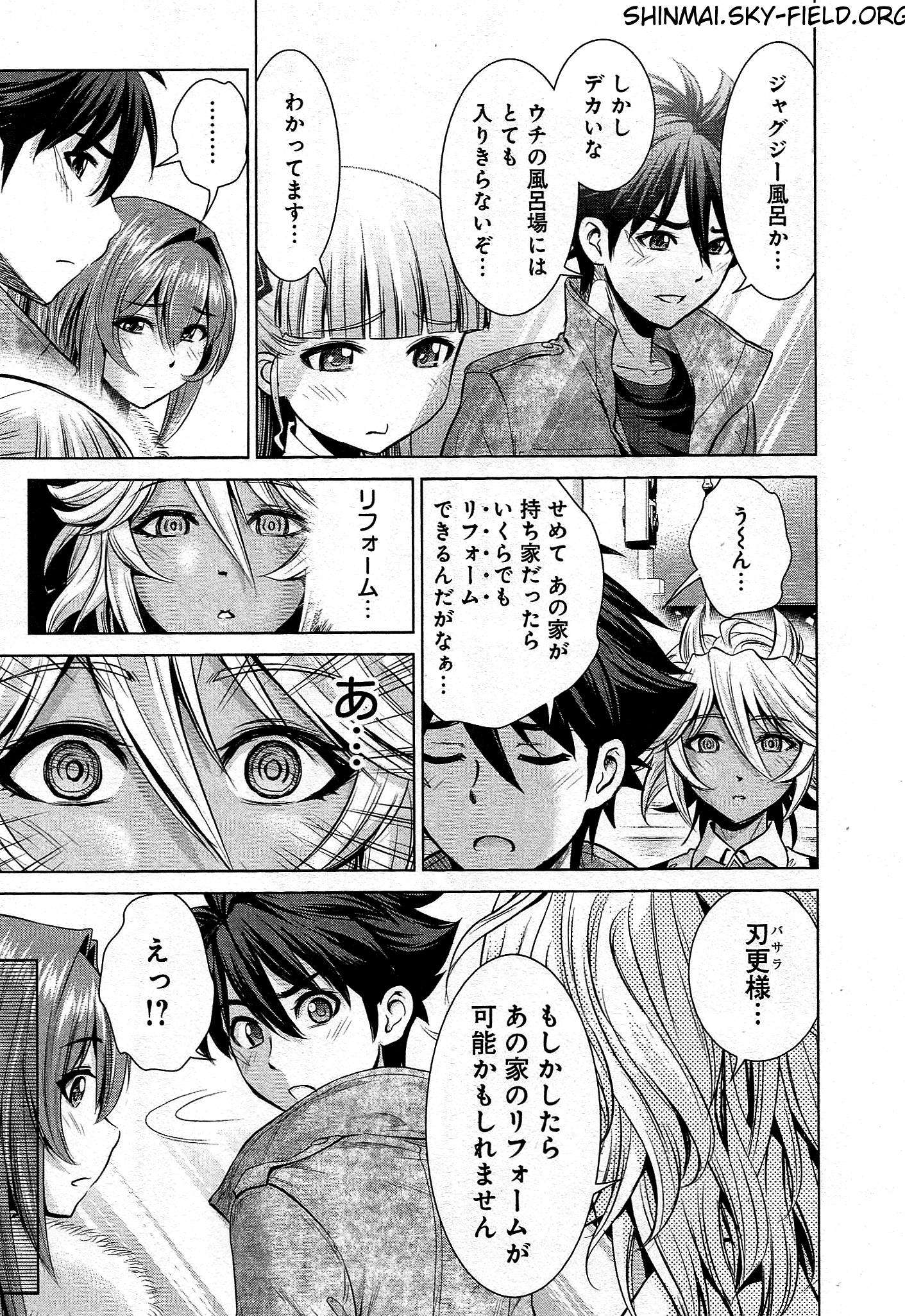 Shinmai Maou no Testament Arashi! - Chapter 23 - Page 11