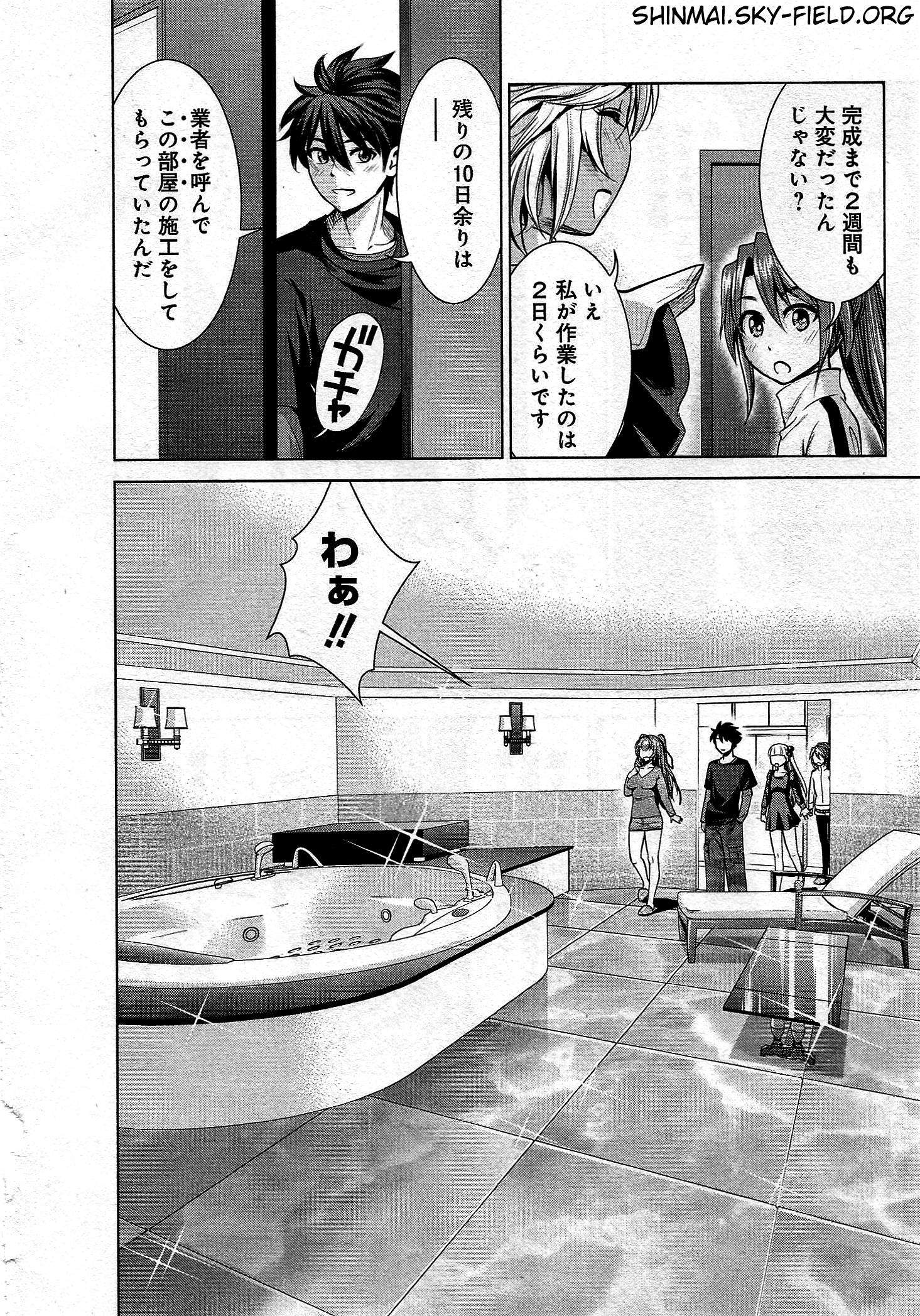 Shinmai Maou no Testament Arashi! - Chapter 23 - Page 14