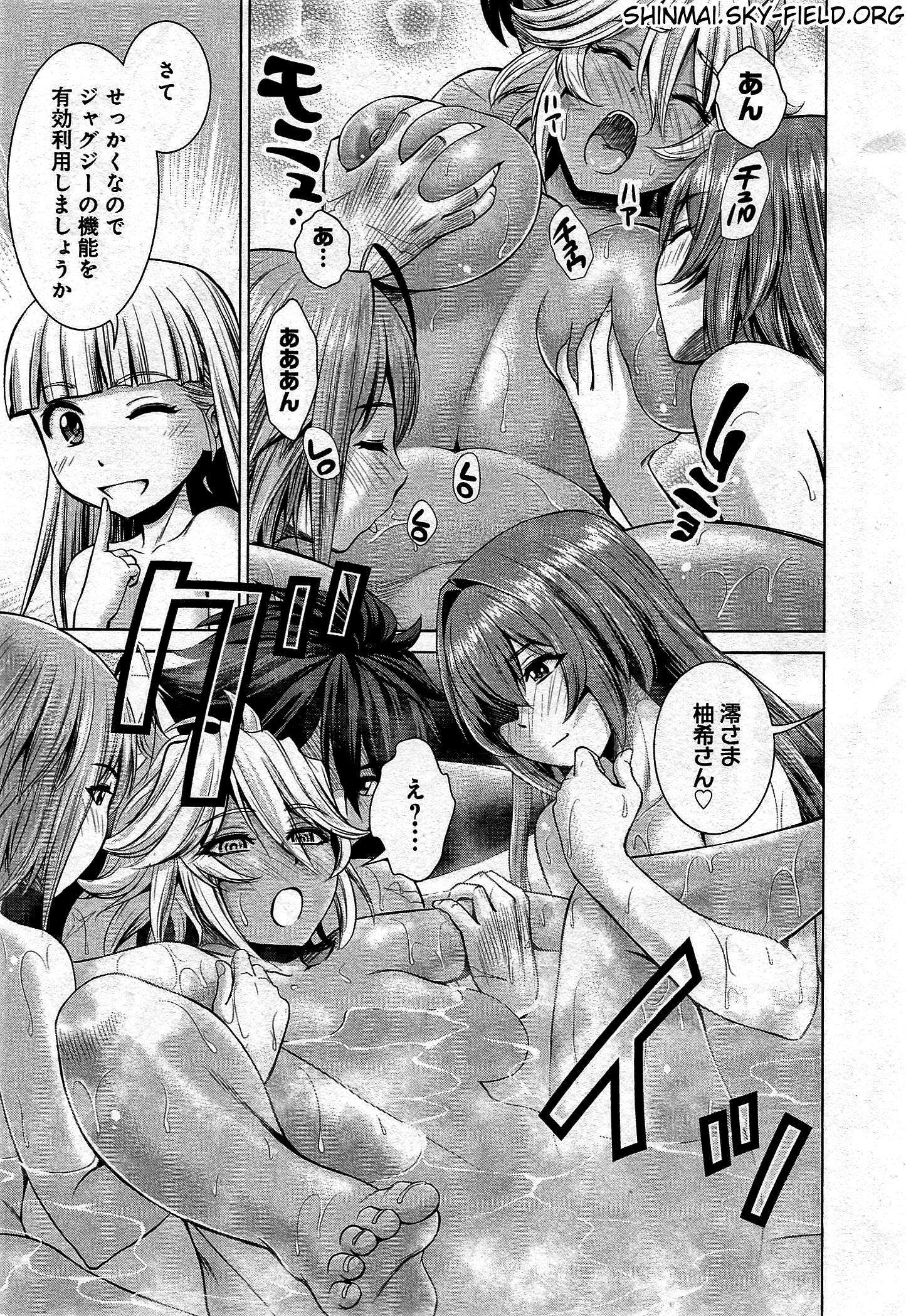 Shinmai Maou no Testament Arashi! - Chapter 23 - Page 21