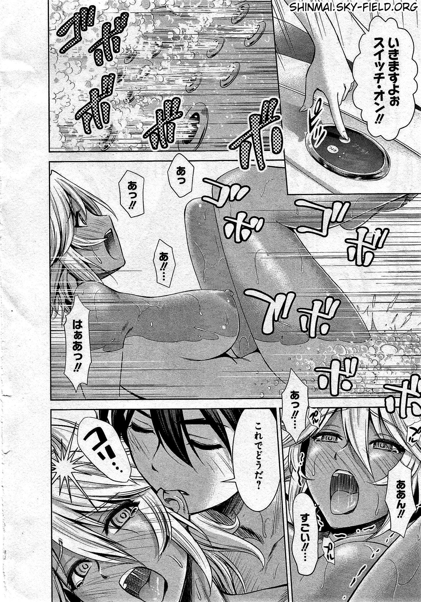 Shinmai Maou no Testament Arashi! - Chapter 23 - Page 22