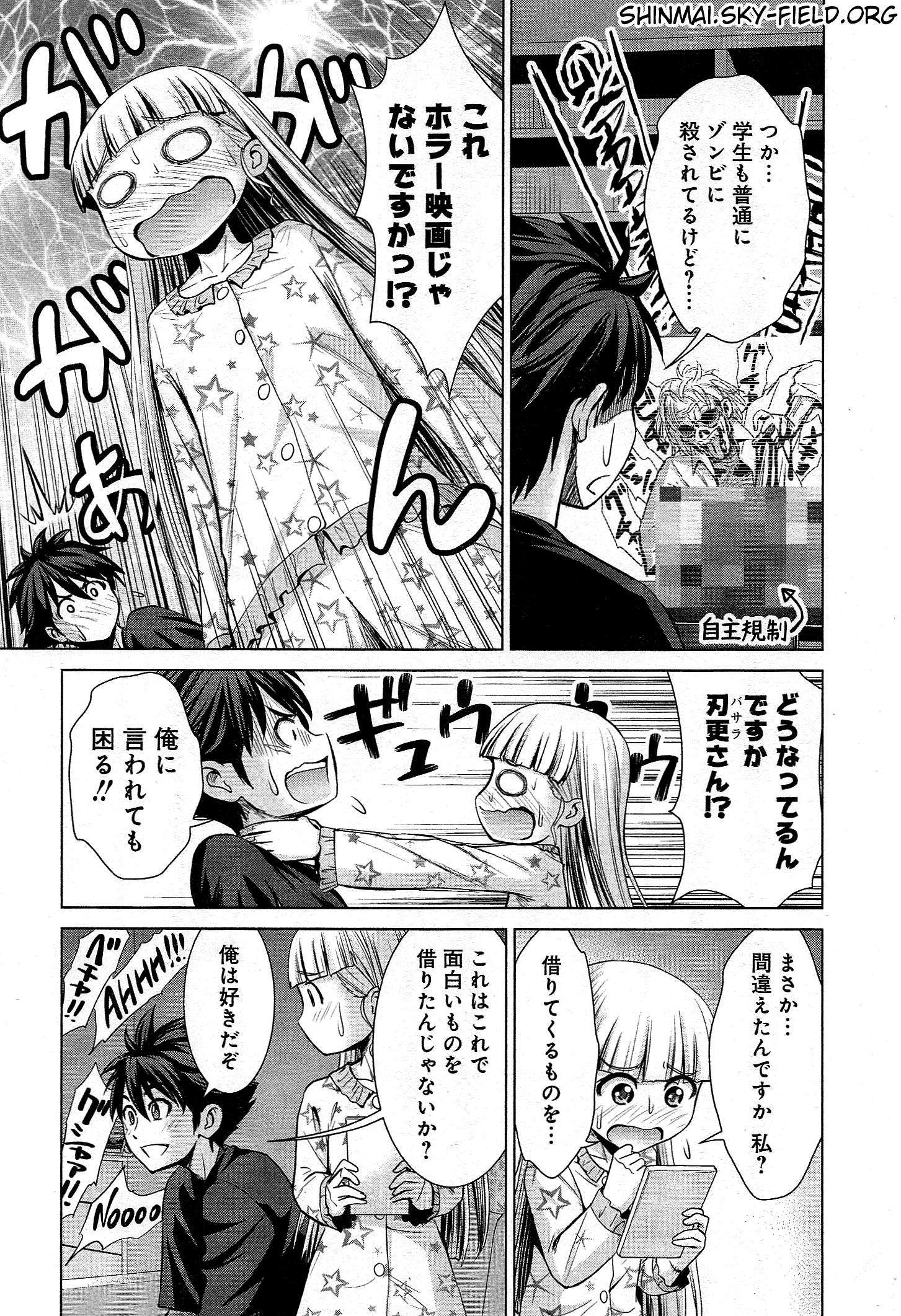 Shinmai Maou no Testament Arashi! - Chapter 24 - Page 10