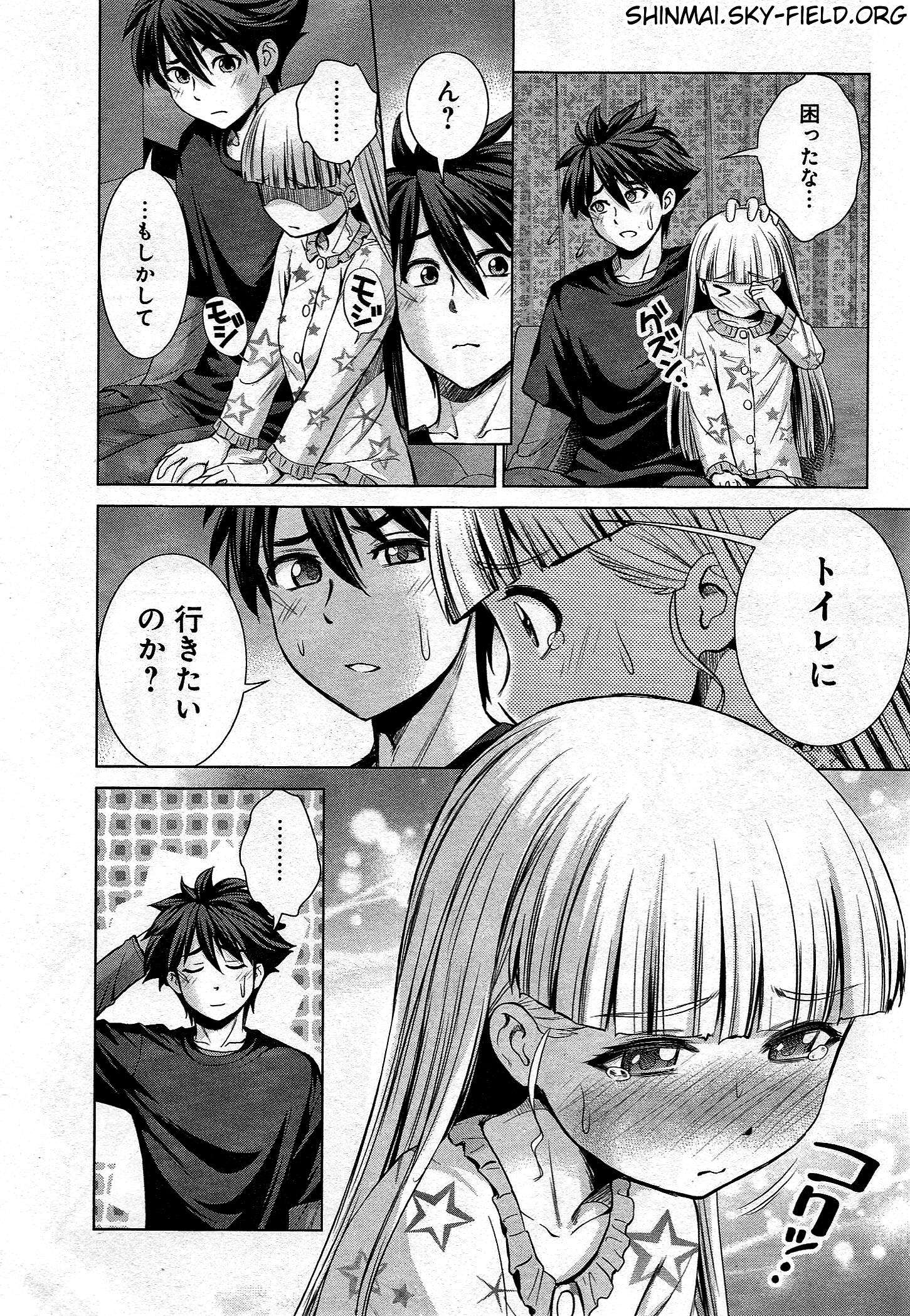 Shinmai Maou no Testament Arashi! - Chapter 24 - Page 13