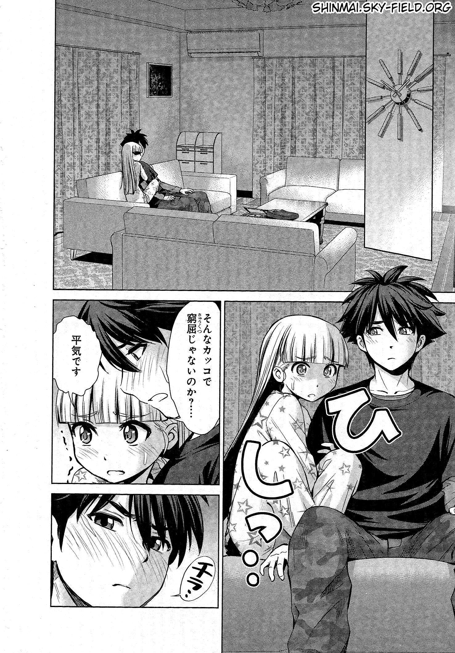Shinmai Maou no Testament Arashi! - Chapter 24 - Page 17
