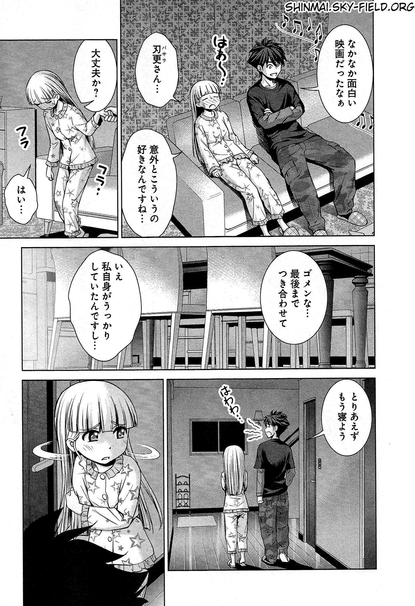 Shinmai Maou no Testament Arashi! - Chapter 24 - Page 20