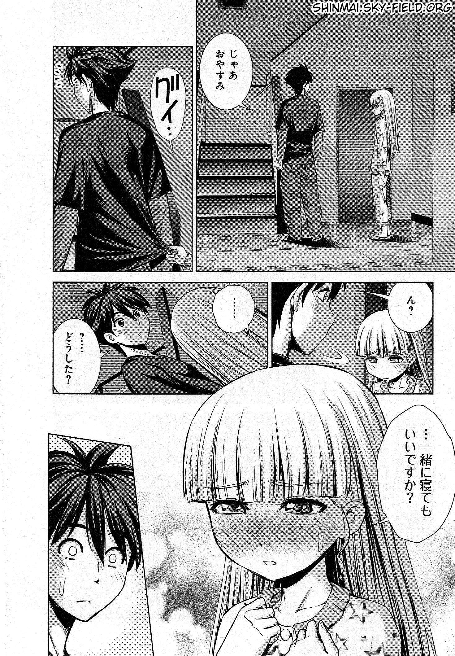 Shinmai Maou no Testament Arashi! - Chapter 24 - Page 21