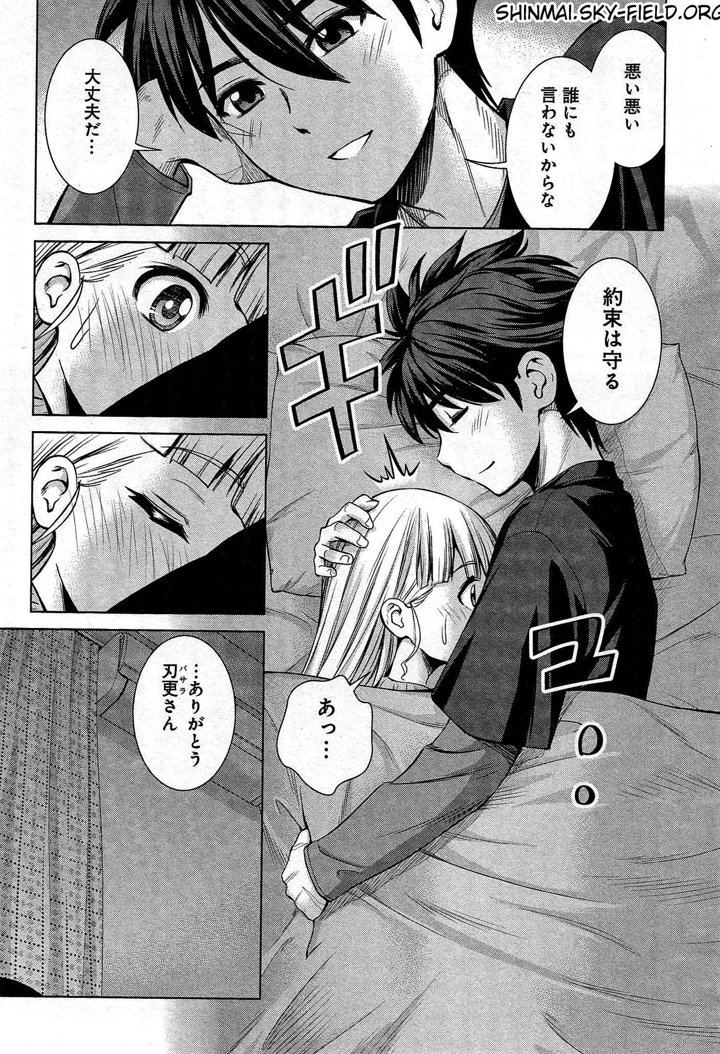 Shinmai Maou no Testament Arashi! - Chapter 24 - Page 24