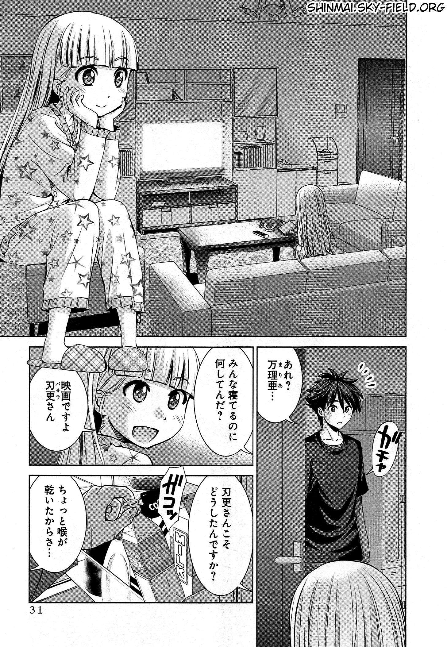 Shinmai Maou no Testament Arashi! - Chapter 24 - Page 4