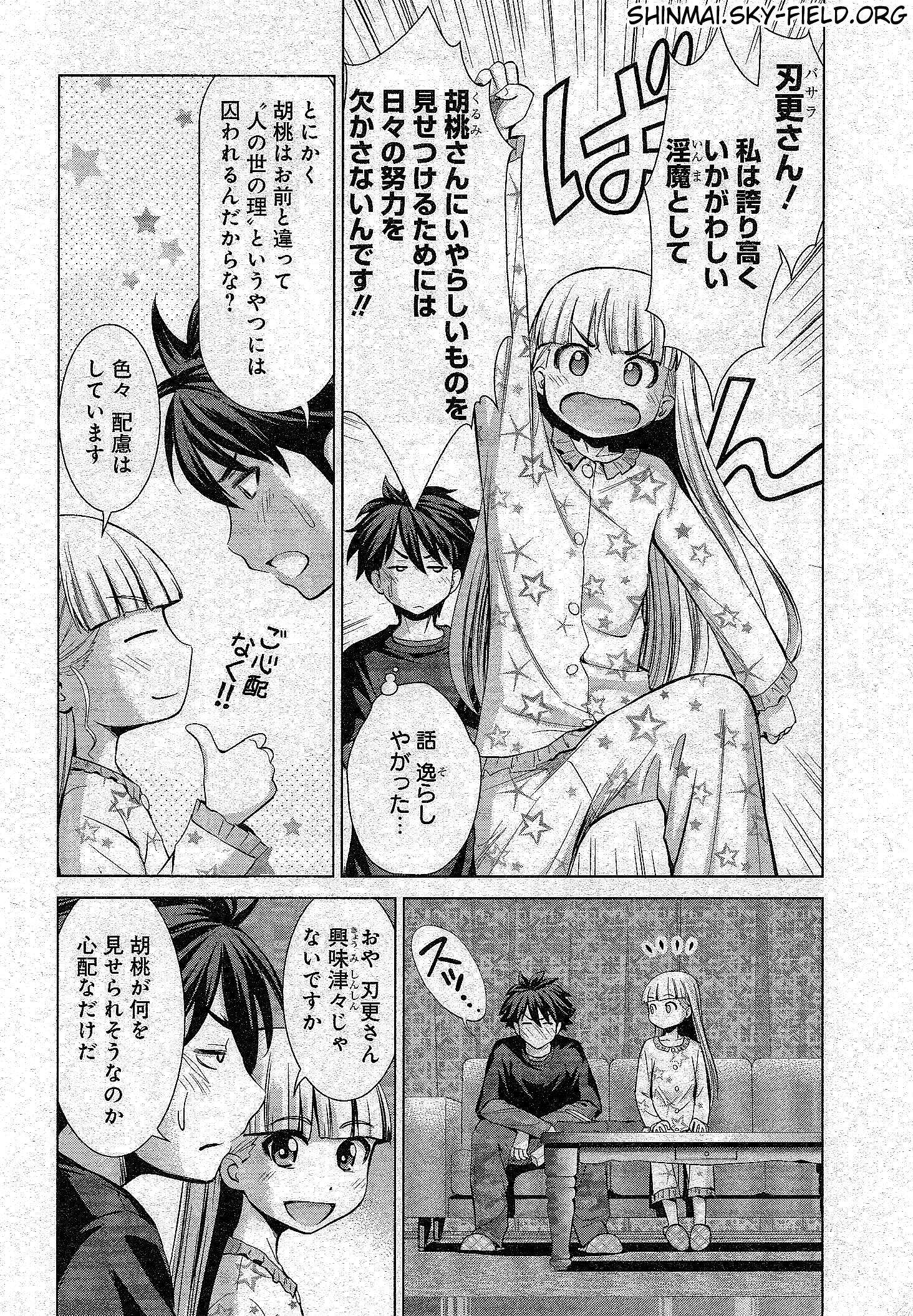 Shinmai Maou no Testament Arashi! - Chapter 24 - Page 6