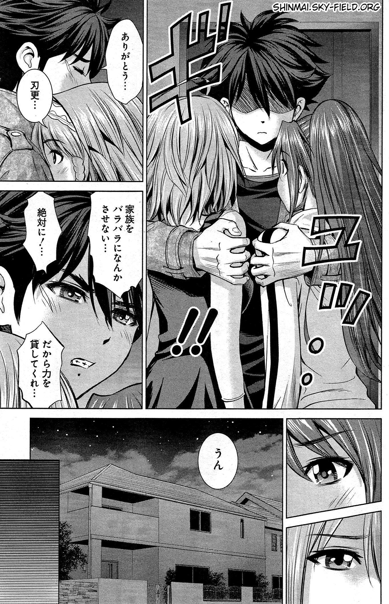 Shinmai Maou no Testament Arashi! - Chapter 25 - Page 13