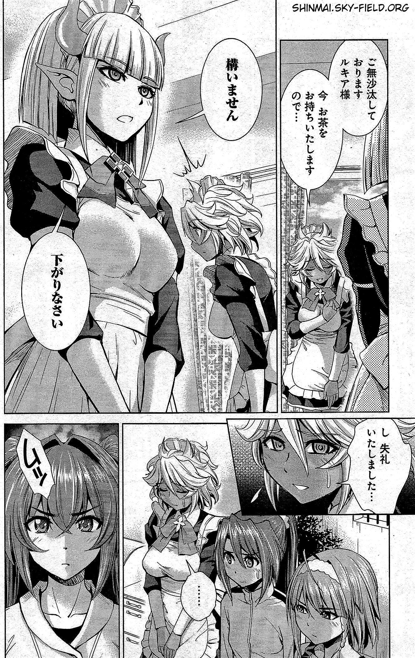 Shinmai Maou no Testament Arashi! - Chapter 25 - Page 18