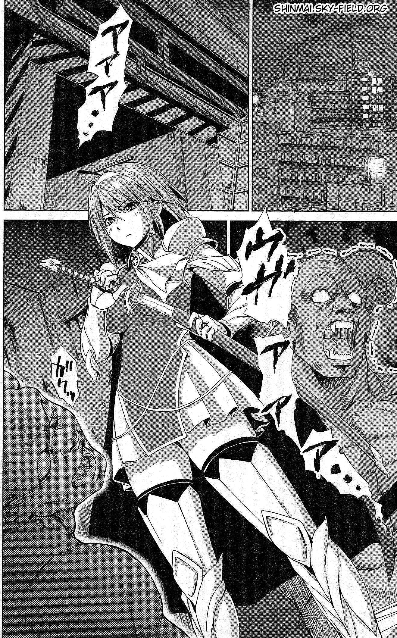 Shinmai Maou no Testament Arashi! - Chapter 25 - Page 2