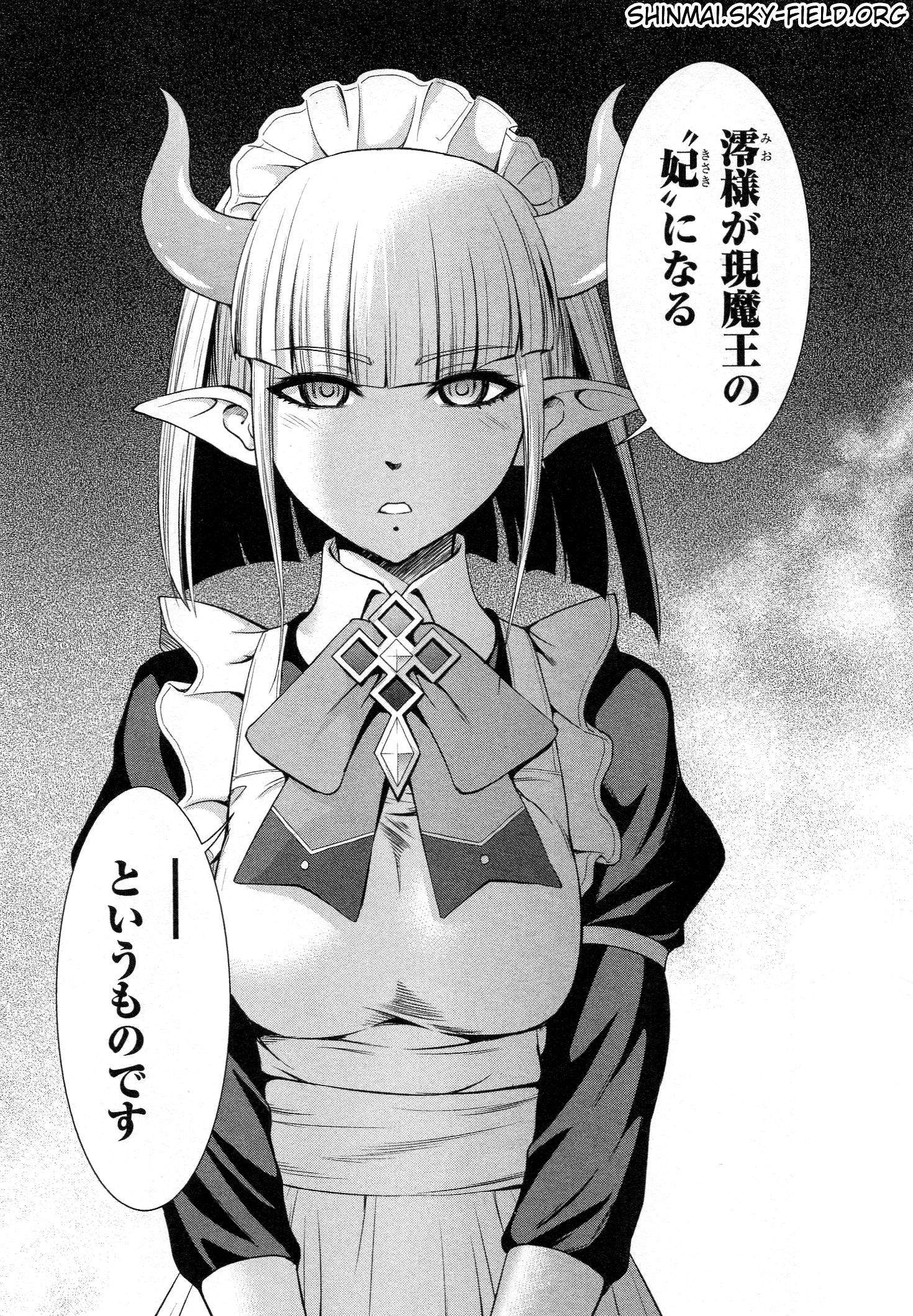 Shinmai Maou no Testament Arashi! - Chapter 25 - Page 23