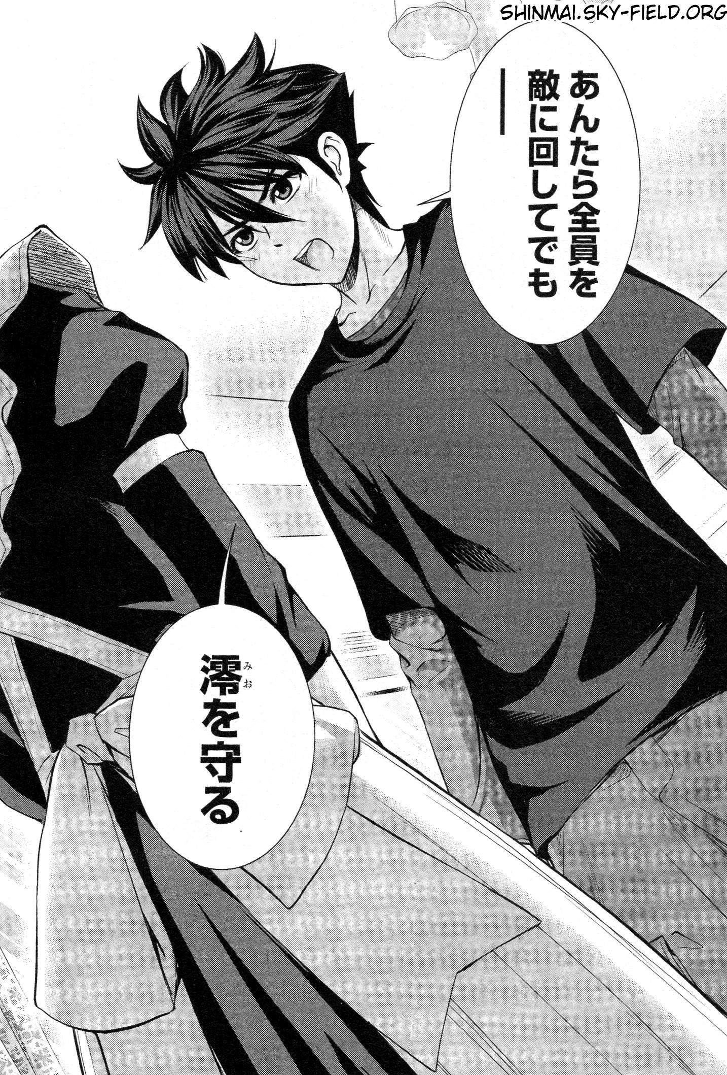 Shinmai Maou no Testament Arashi! - Chapter 26 - Page 12