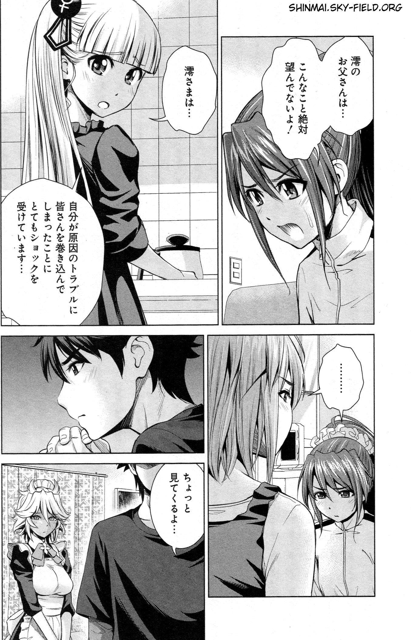 Shinmai Maou no Testament Arashi! - Chapter 26 - Page 17