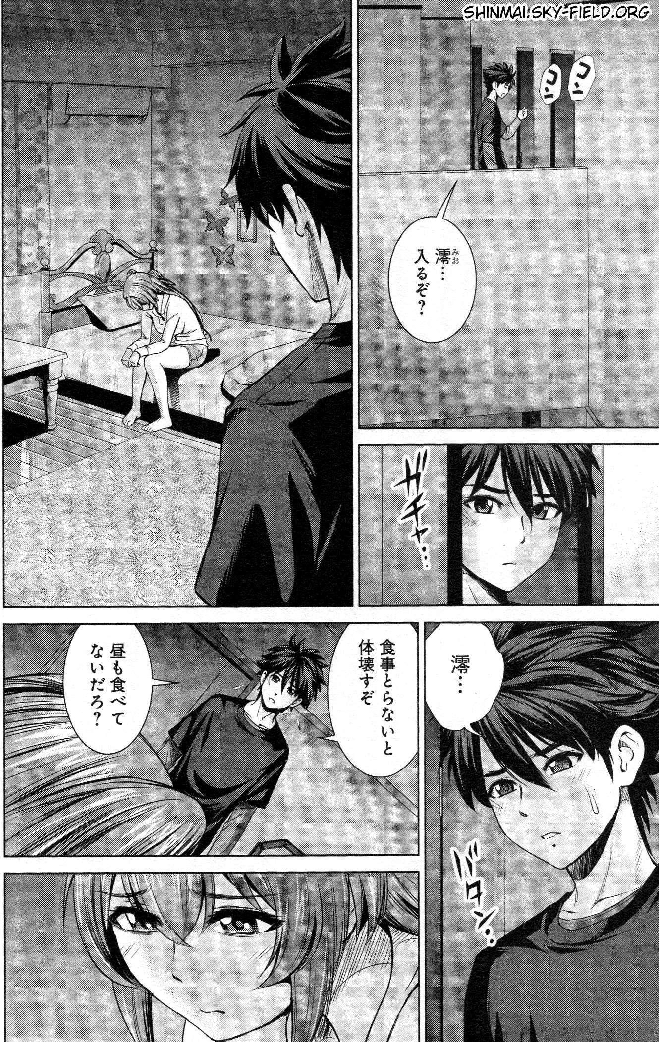 Shinmai Maou no Testament Arashi! - Chapter 26 - Page 18