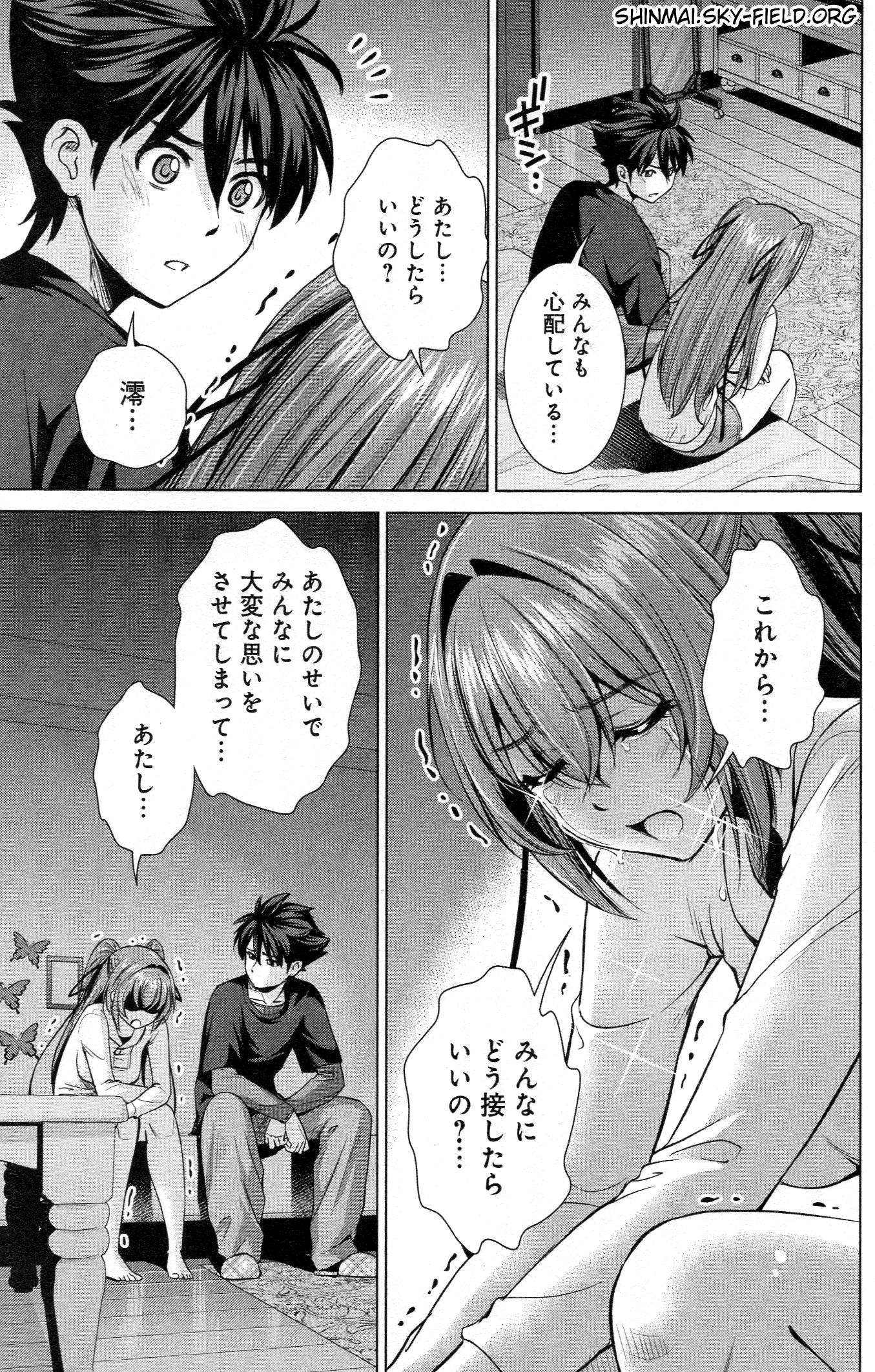 Shinmai Maou no Testament Arashi! - Chapter 26 - Page 19