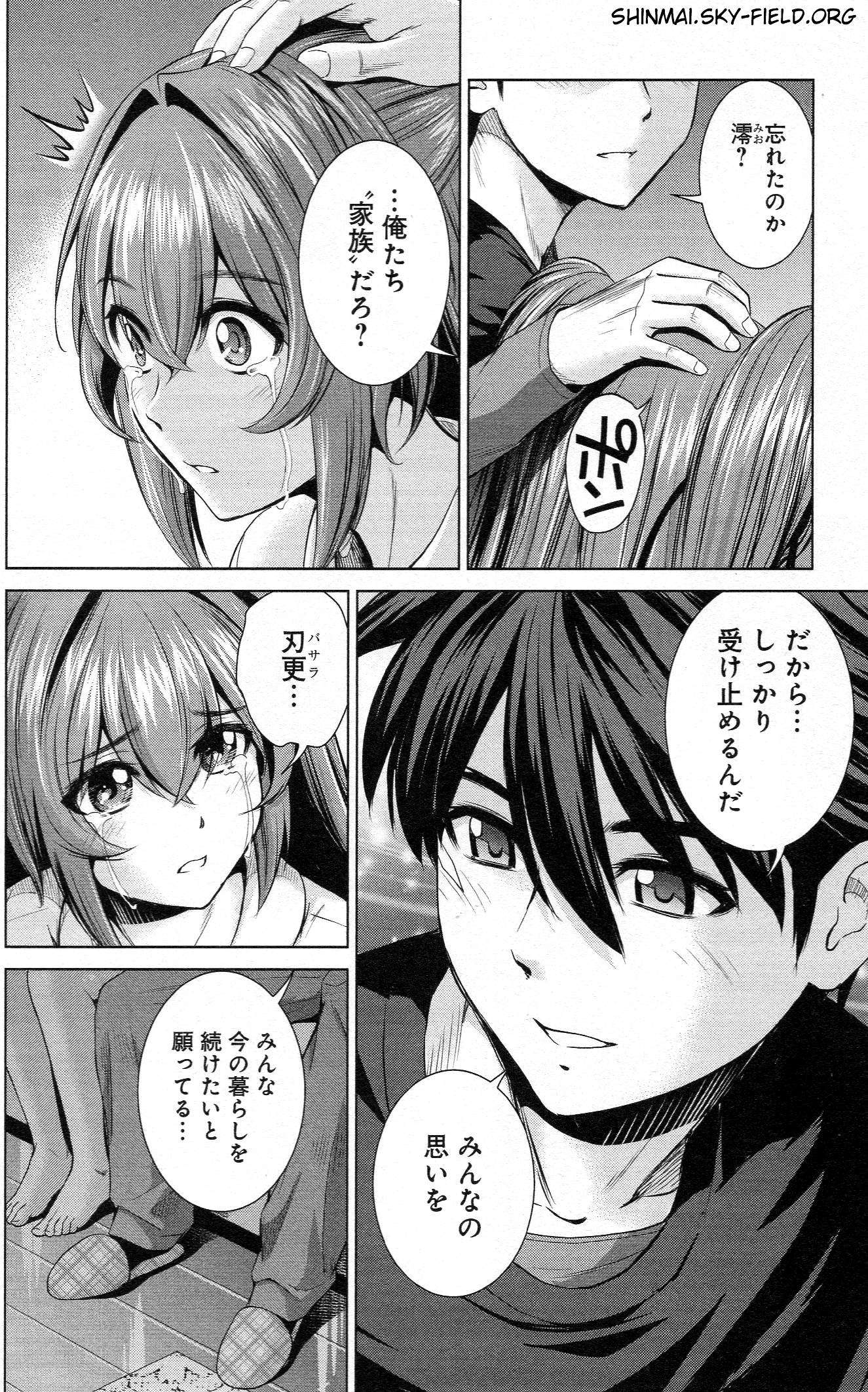 Shinmai Maou no Testament Arashi! - Chapter 26 - Page 20