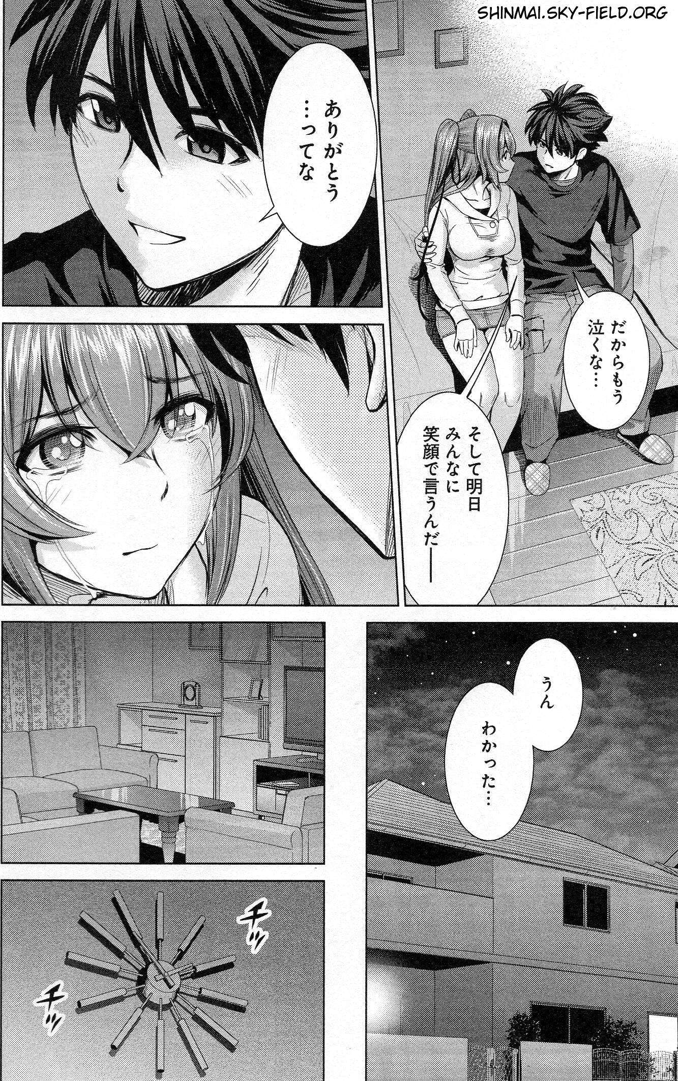 Shinmai Maou no Testament Arashi! - Chapter 26 - Page 22