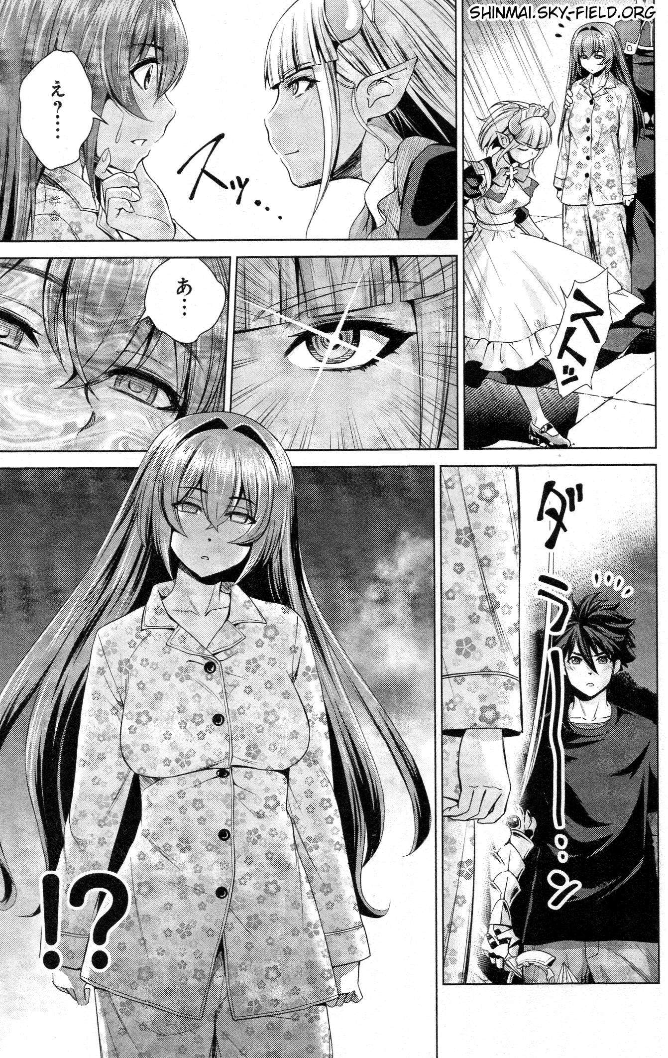 Shinmai Maou no Testament Arashi! - Chapter 27 - Page 17