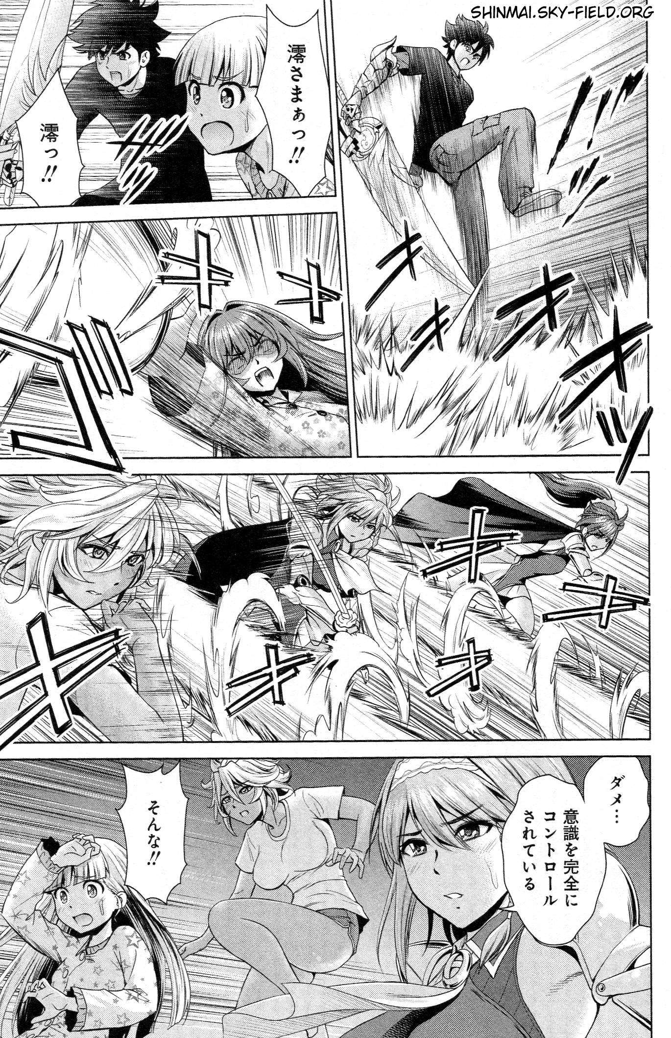 Shinmai Maou no Testament Arashi! - Chapter 27 - Page 19