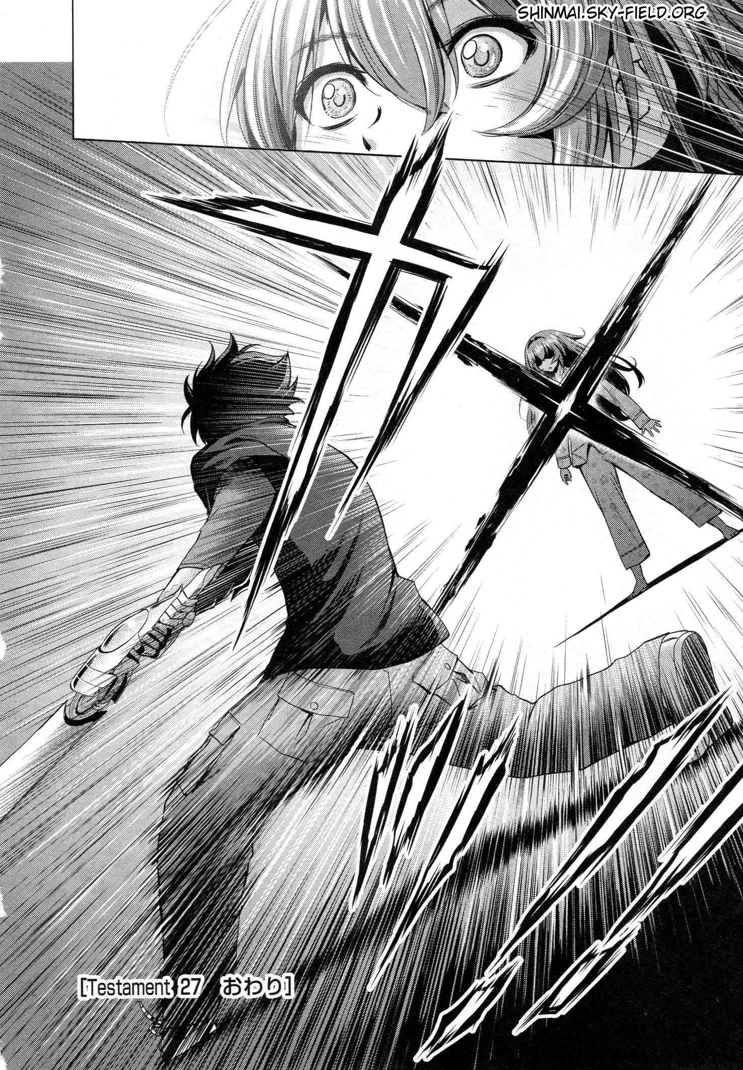 Shinmai Maou no Testament Arashi! - Chapter 27 - Page 24