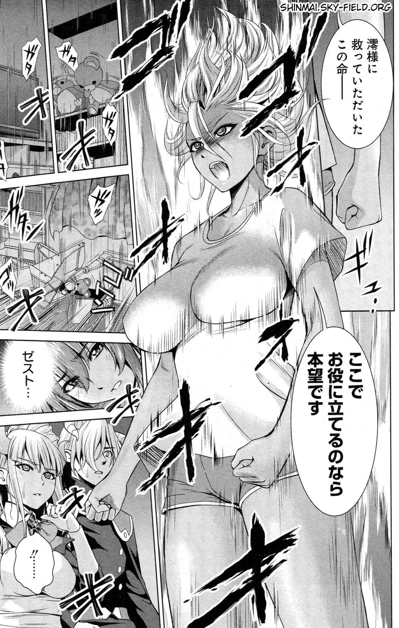 Shinmai Maou no Testament Arashi! - Chapter 27 - Page 7