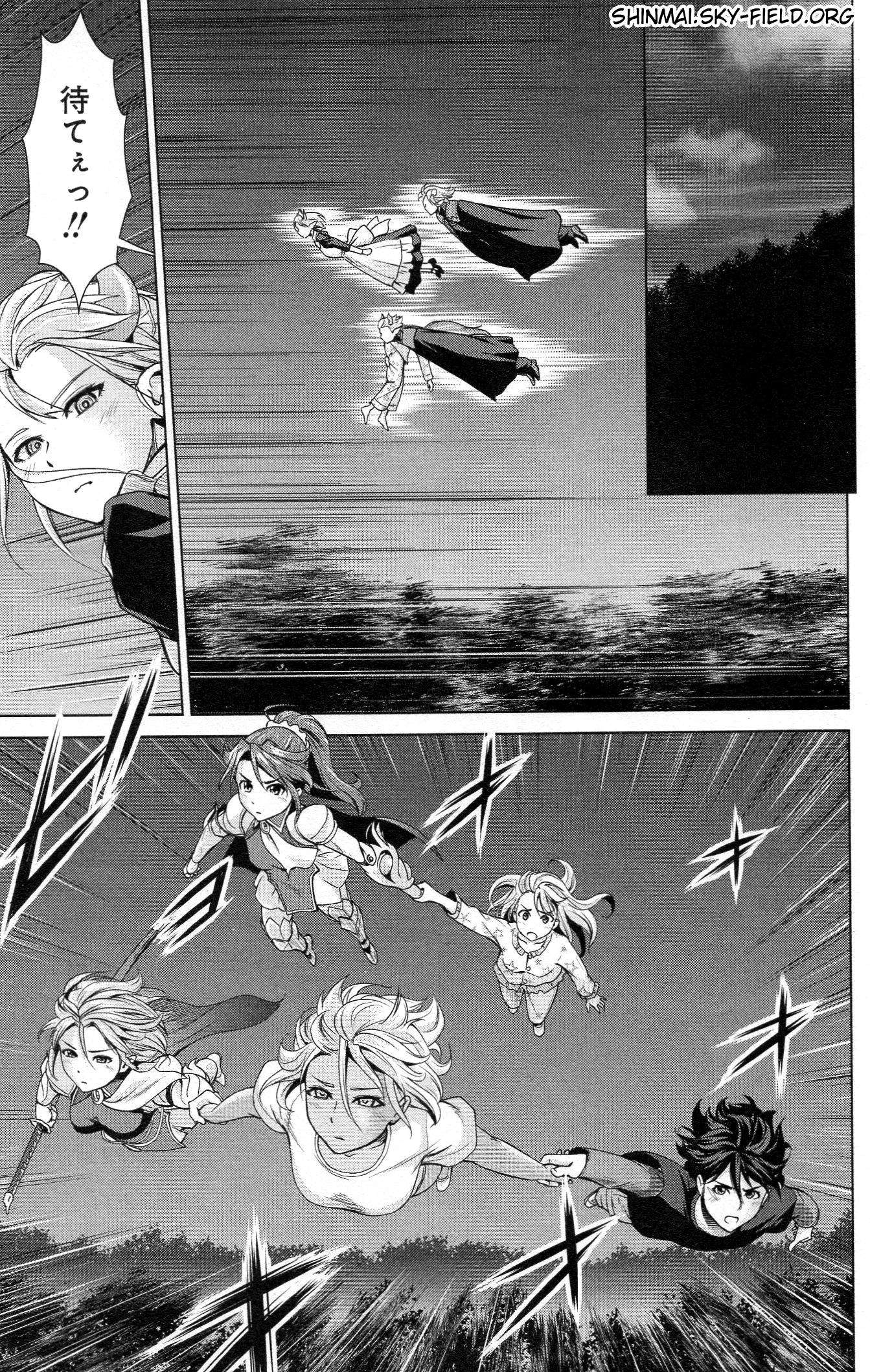 Shinmai Maou no Testament Arashi! - Chapter 27 - Page 9