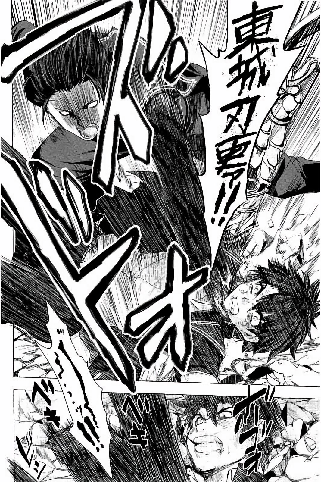 Shinmai Maou no Testament Arashi! - Chapter 28 - Page 10