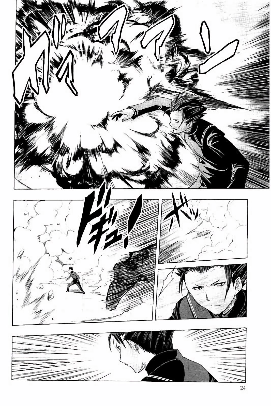 Shinmai Maou no Testament Arashi! - Chapter 28 - Page 2