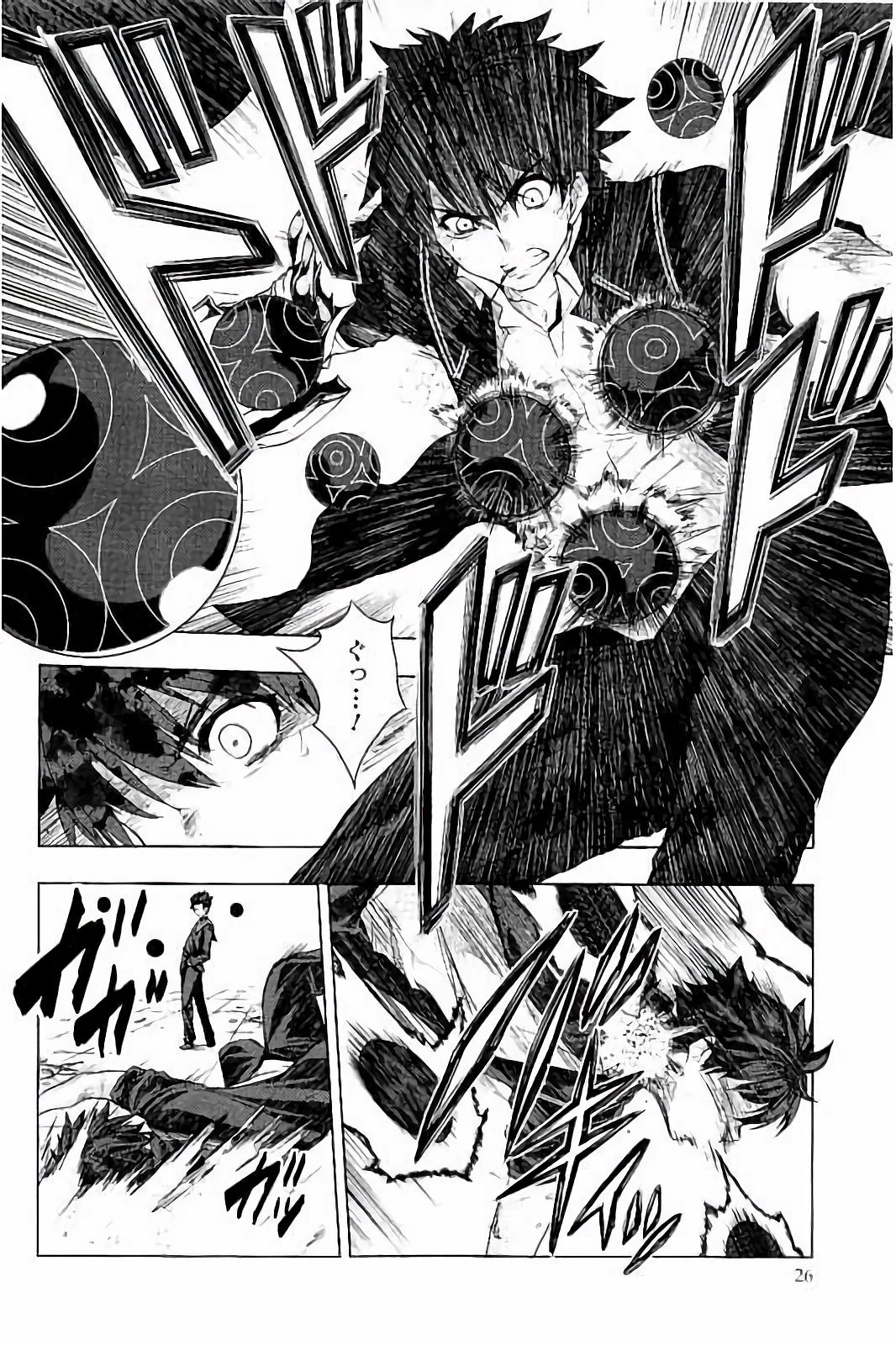 Shinmai Maou no Testament Arashi! - Chapter 28 - Page 4