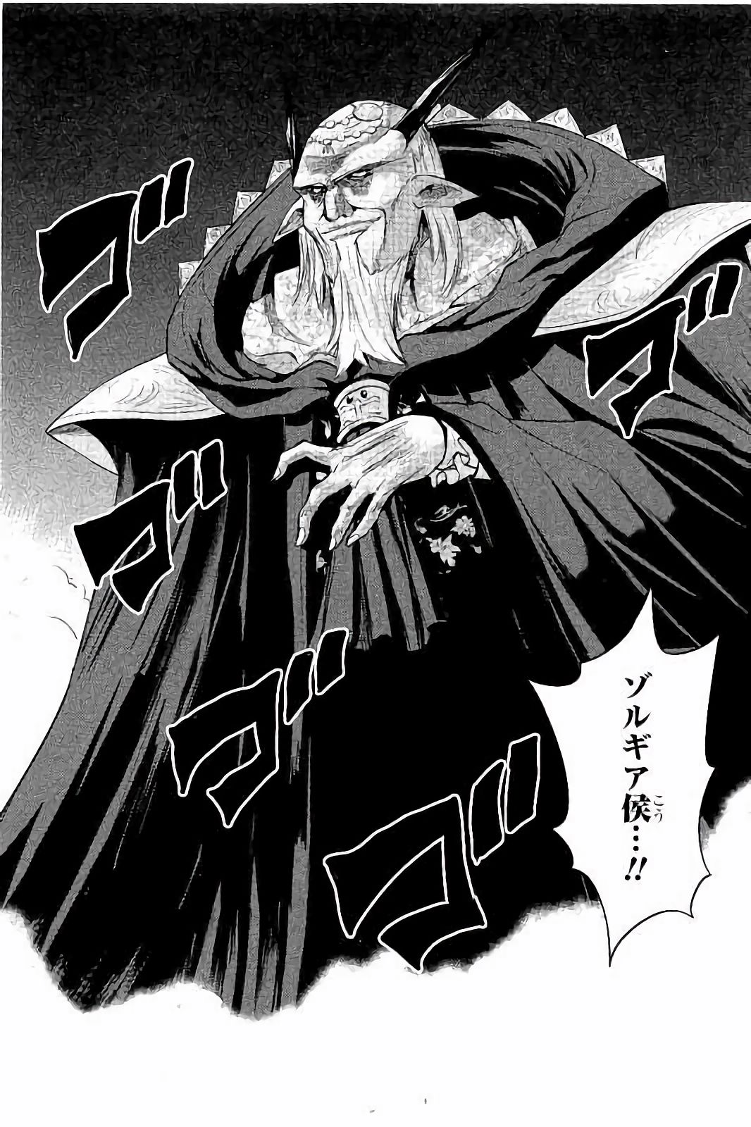 Shinmai Maou no Testament Arashi! - Chapter 29 - Page 18