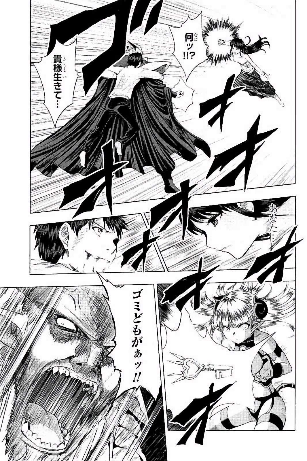 Shinmai Maou no Testament Arashi! - Chapter 29 - Page 34