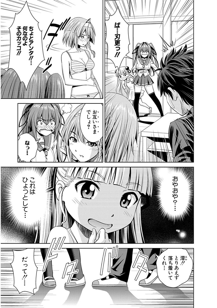 Shinmai Maou no Testament Arashi! - Chapter 3 - Page 13