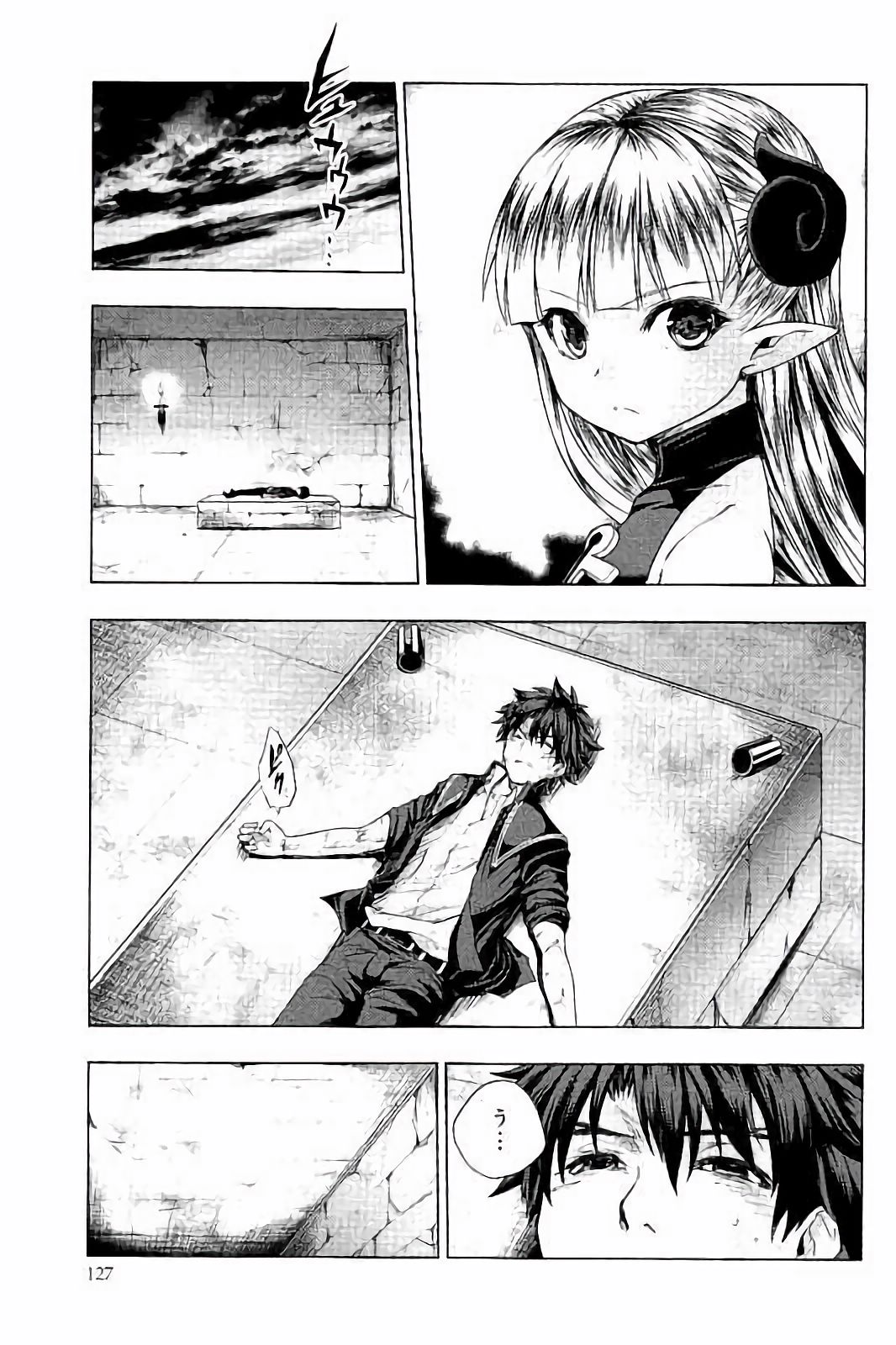 Shinmai Maou no Testament Arashi! - Chapter 30 - Page 11