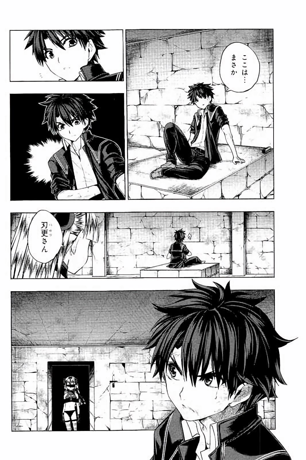 Shinmai Maou no Testament Arashi! - Chapter 30 - Page 12