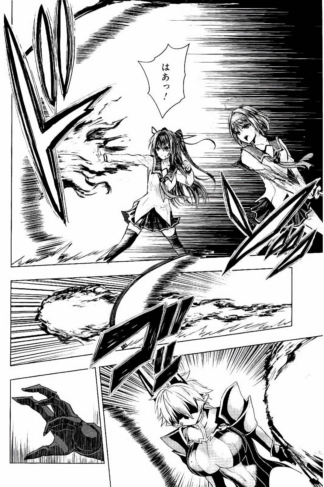 Shinmai Maou no Testament Arashi! - Chapter 31 - Page 13