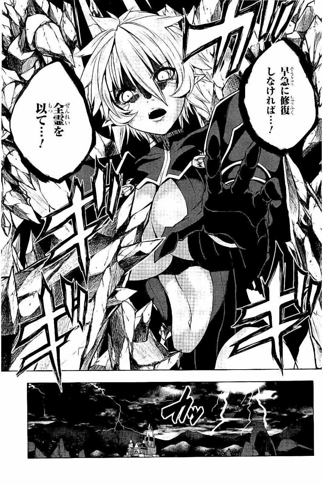 Shinmai Maou no Testament Arashi! - Chapter 31 - Page 16