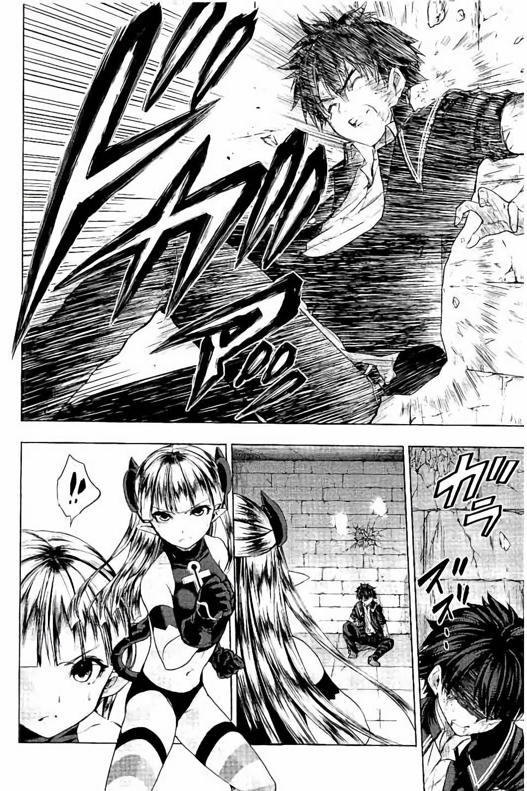 Shinmai Maou no Testament Arashi! - Chapter 31 - Page 17