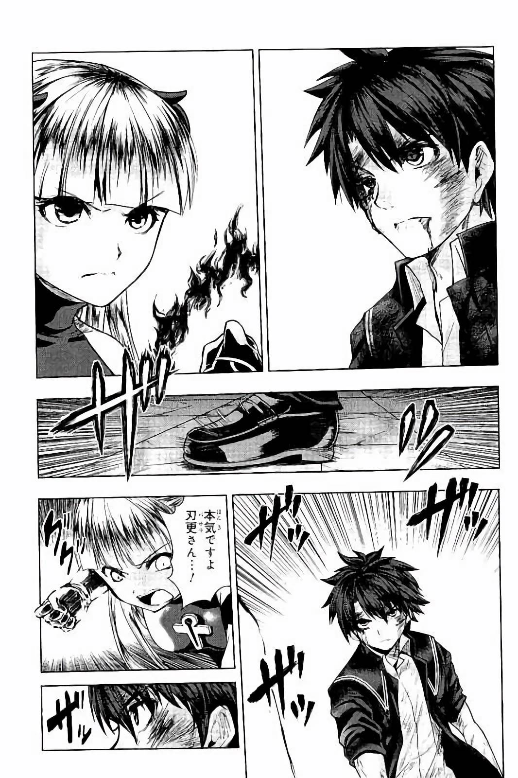 Shinmai Maou no Testament Arashi! - Chapter 31 - Page 24