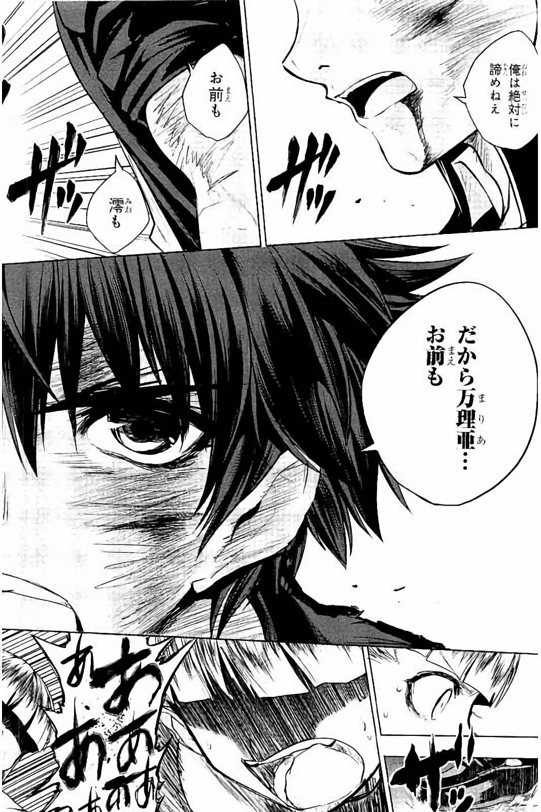 Shinmai Maou no Testament Arashi! - Chapter 31 - Page 25