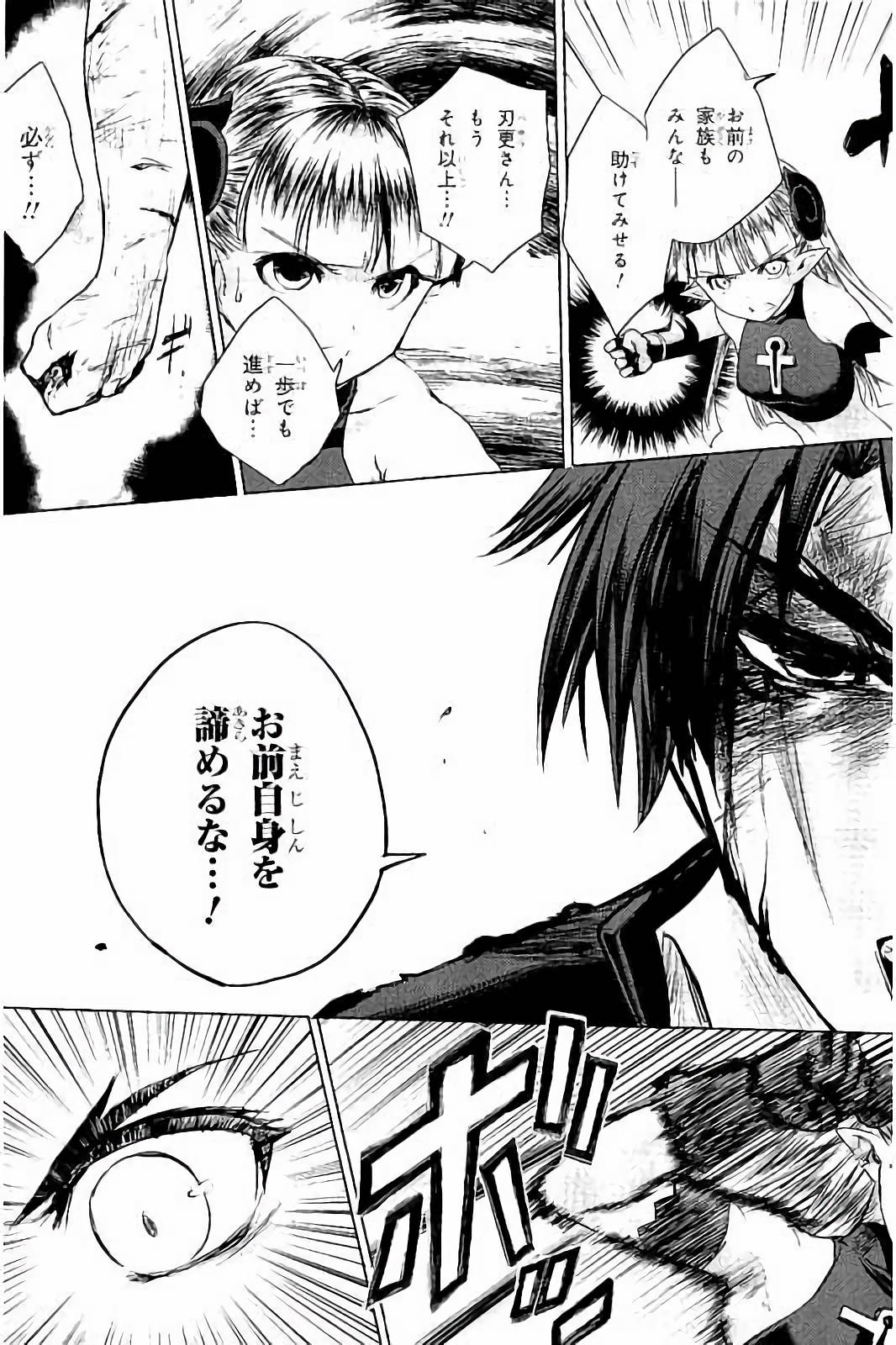 Shinmai Maou no Testament Arashi! - Chapter 31 - Page 26