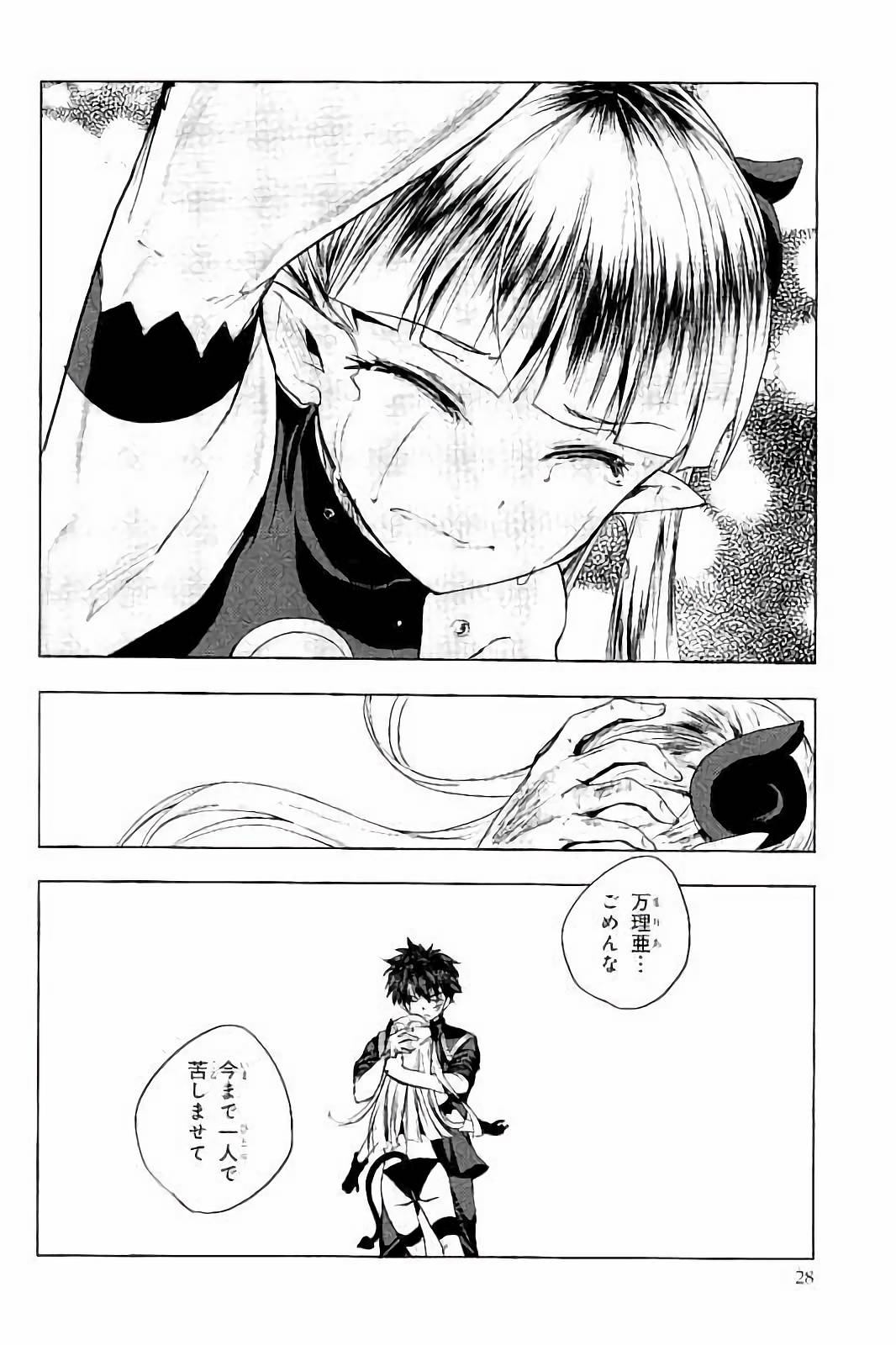 Shinmai Maou no Testament Arashi! - Chapter 31 - Page 29