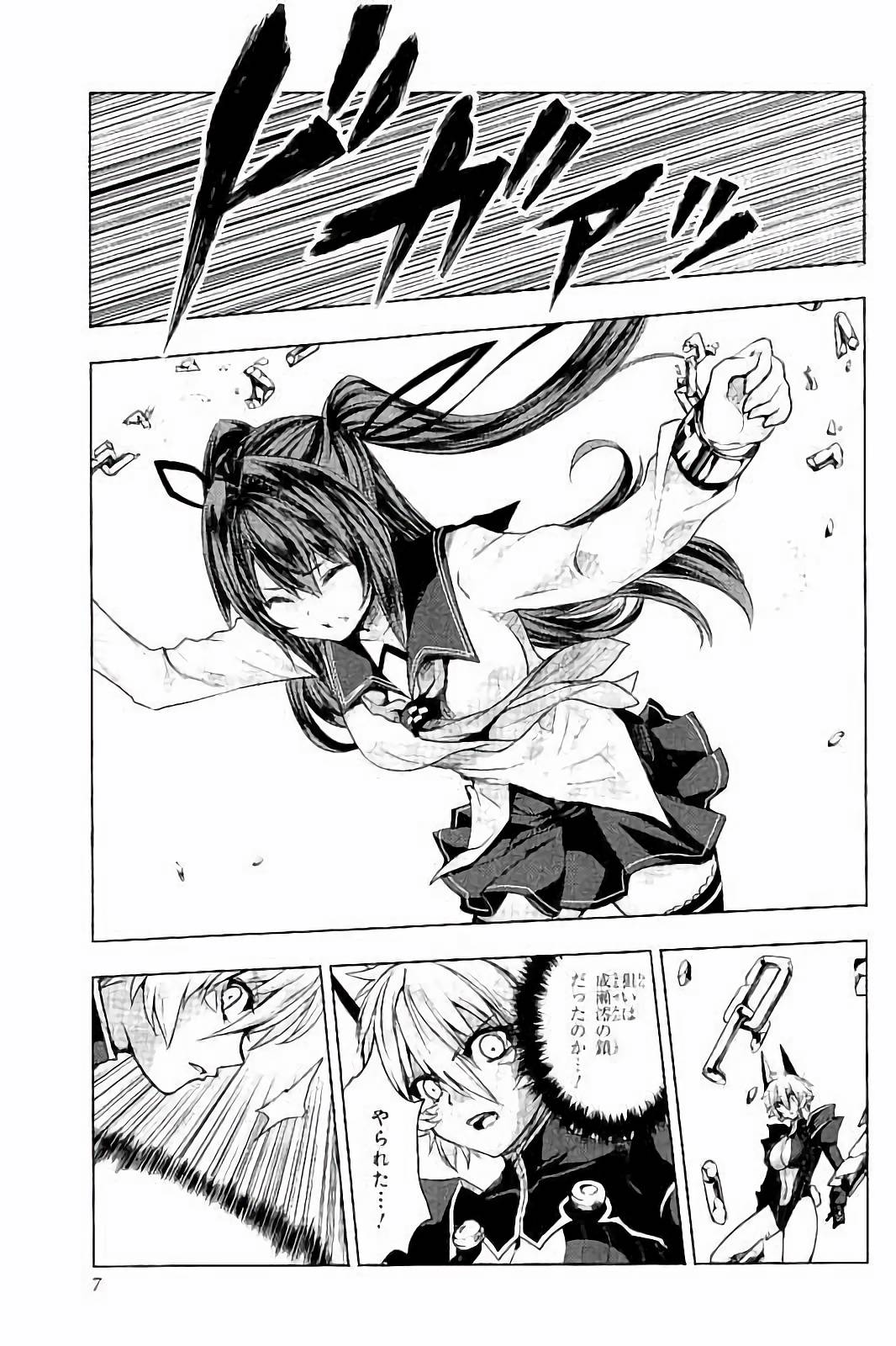 Shinmai Maou no Testament Arashi! - Chapter 31 - Page 8