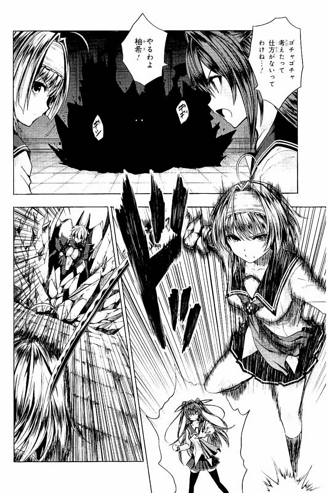 Shinmai Maou no Testament Arashi! - Chapter 32 - Page 2